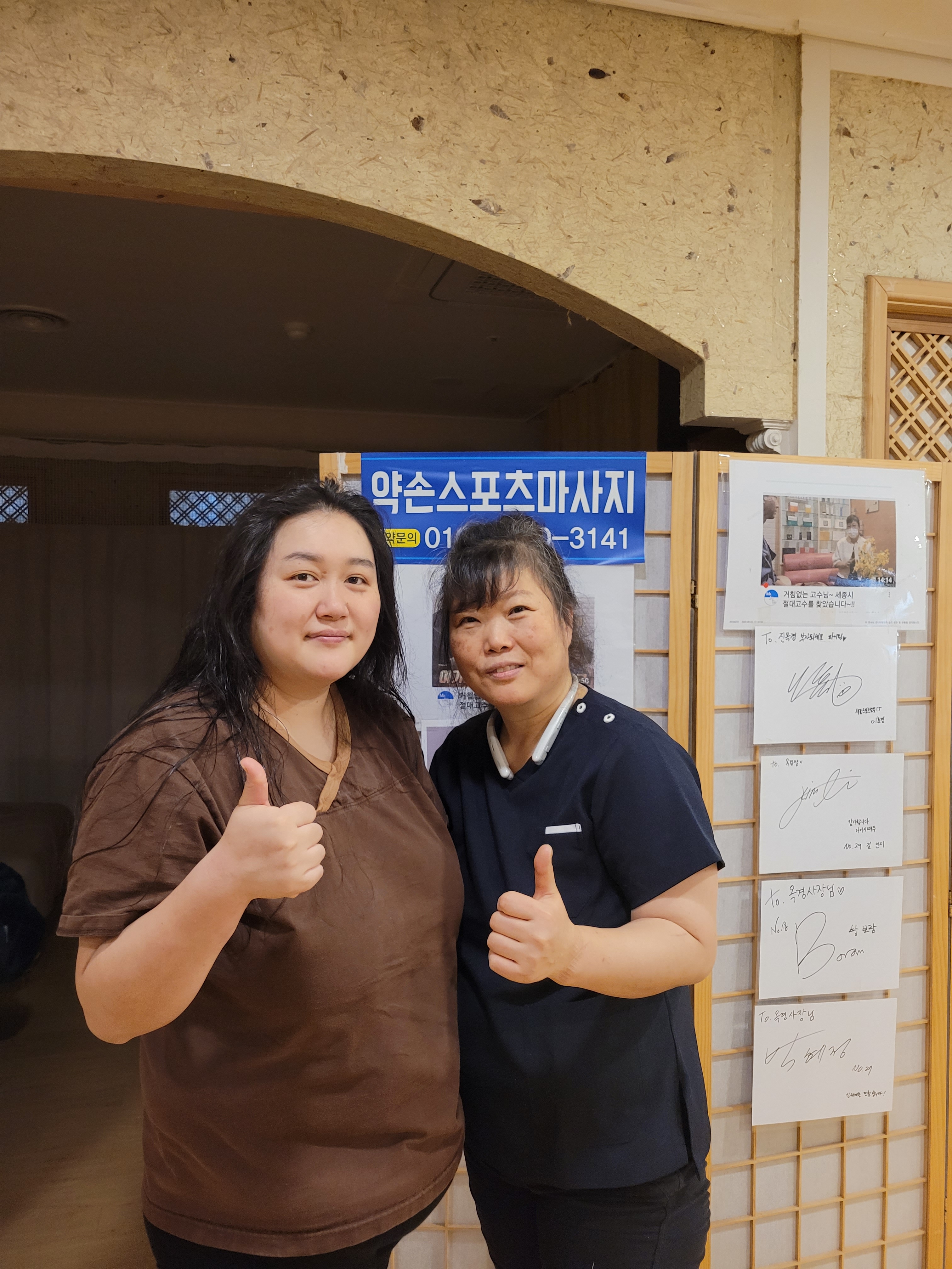 세종 해독 효소원 photo 3