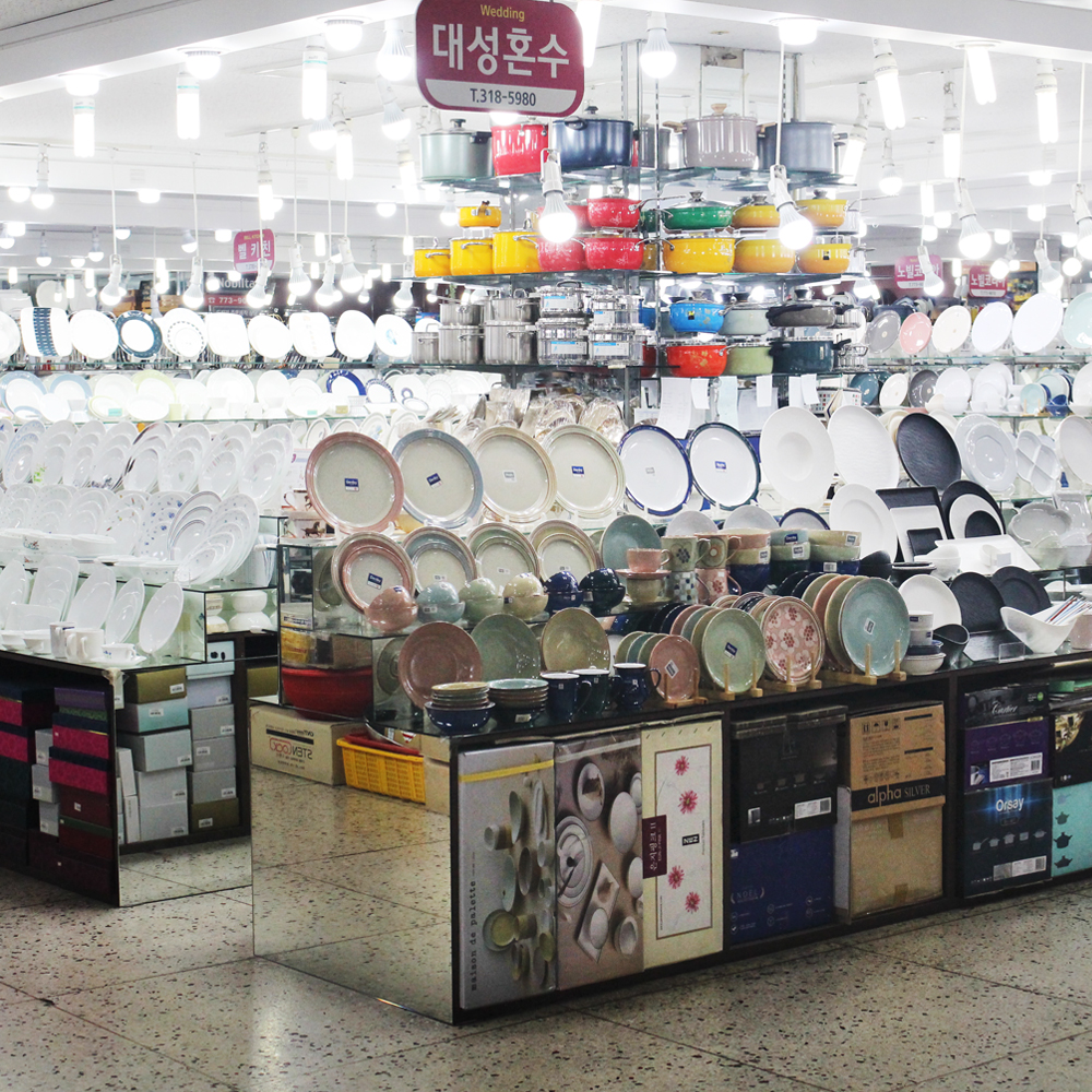 대성혼수 대표 이미지