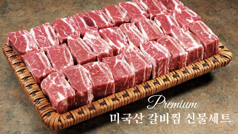 은희축산