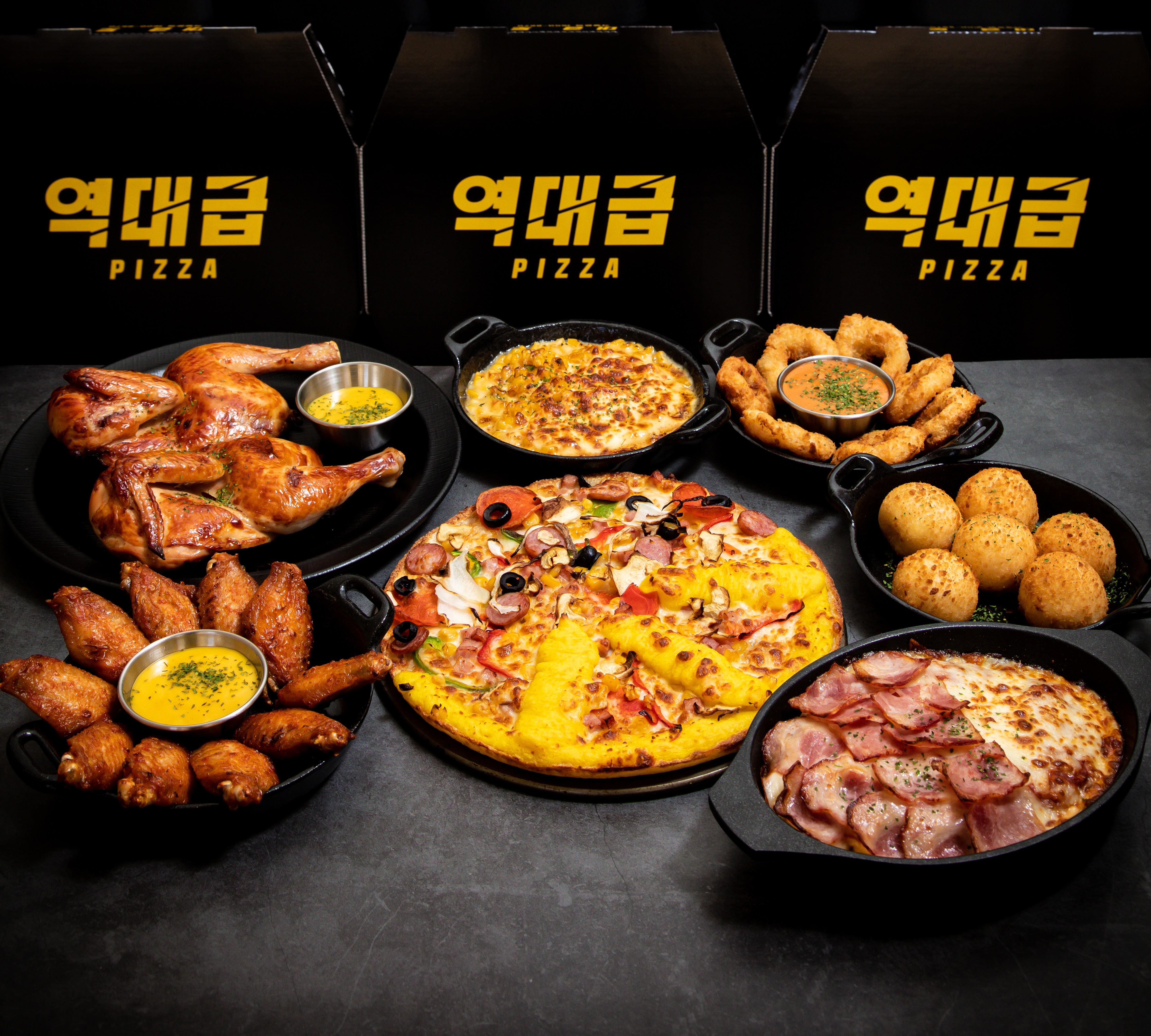 역대급피자 군자점