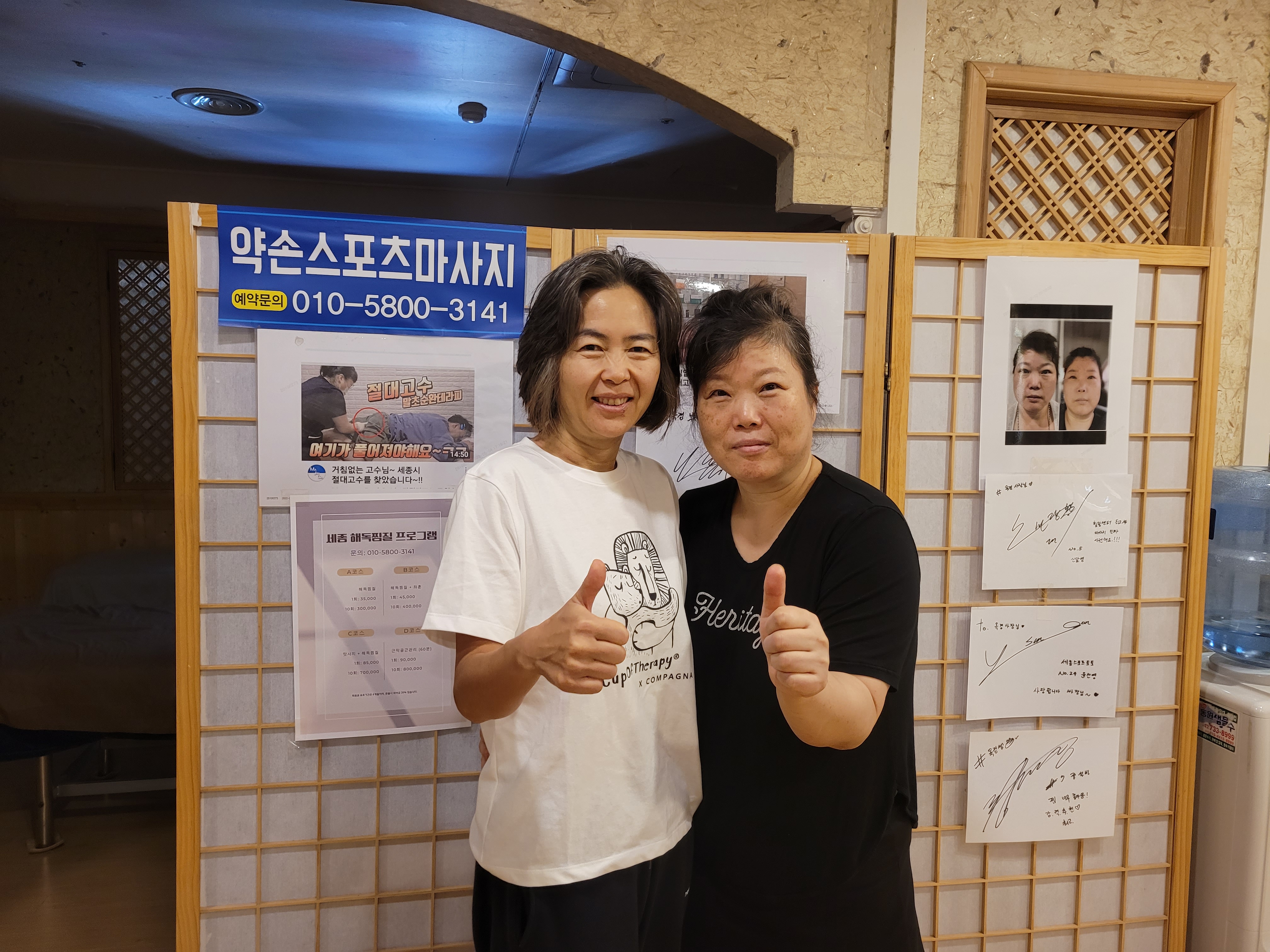 세종 해독 효소원 photo 6