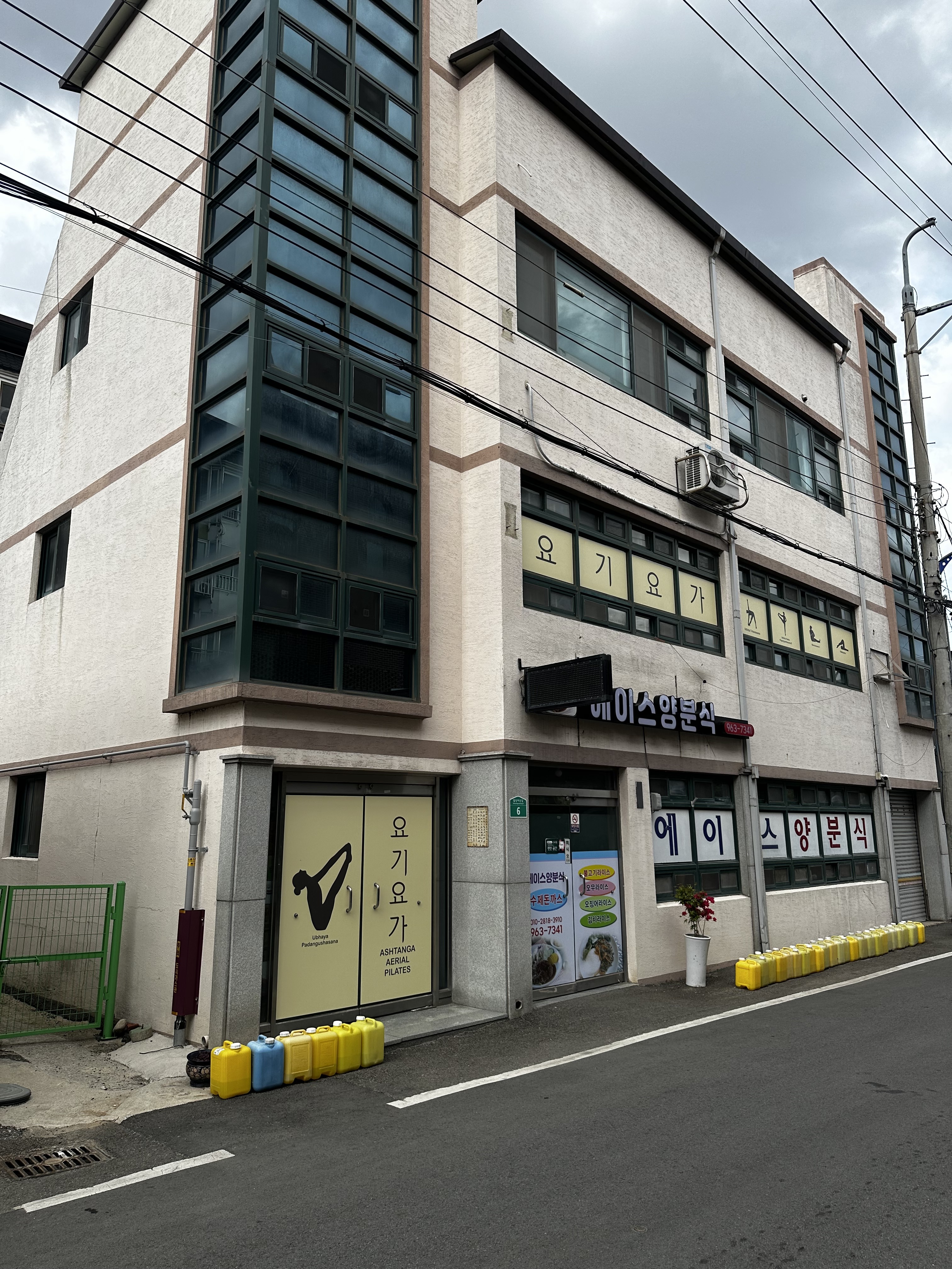 요기요가 대표 이미지