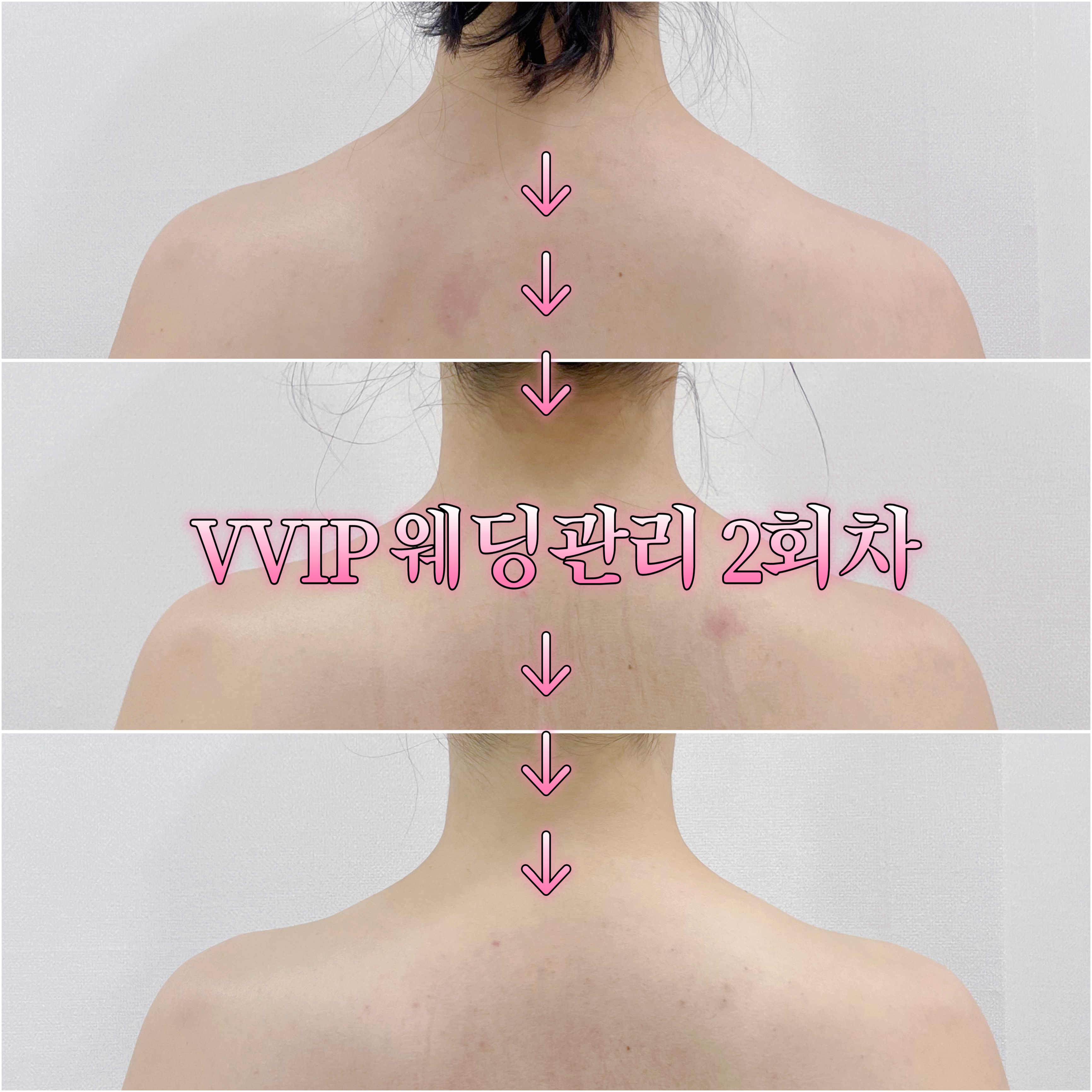 가온뷰티 왁싱앤스킨 대표 이미지