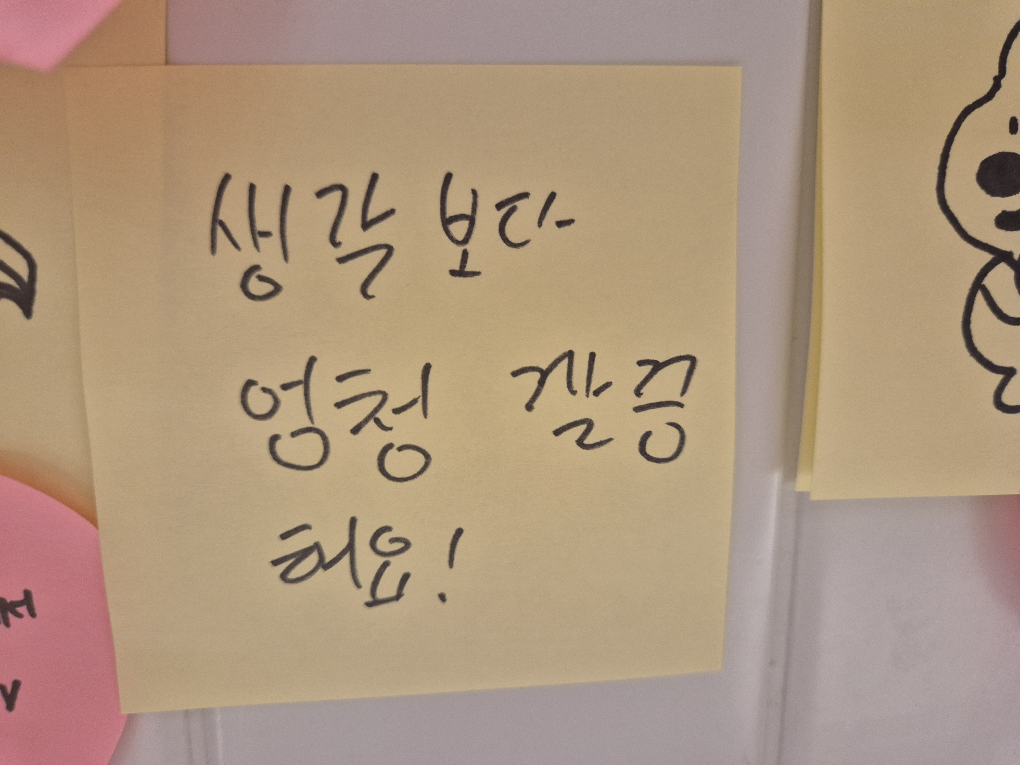 업체사진