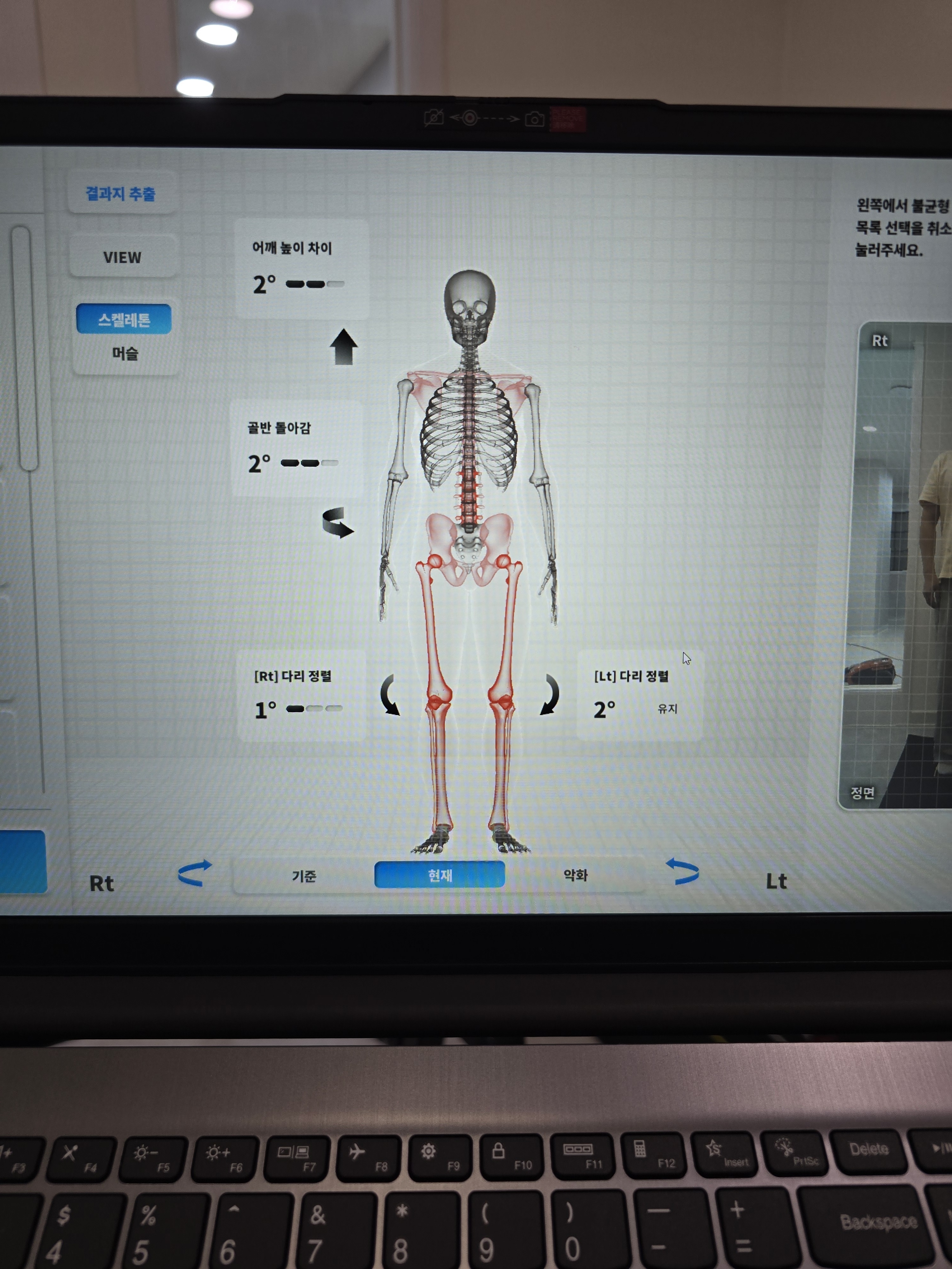 스페이스뷰티 부평삼산점 photo 3