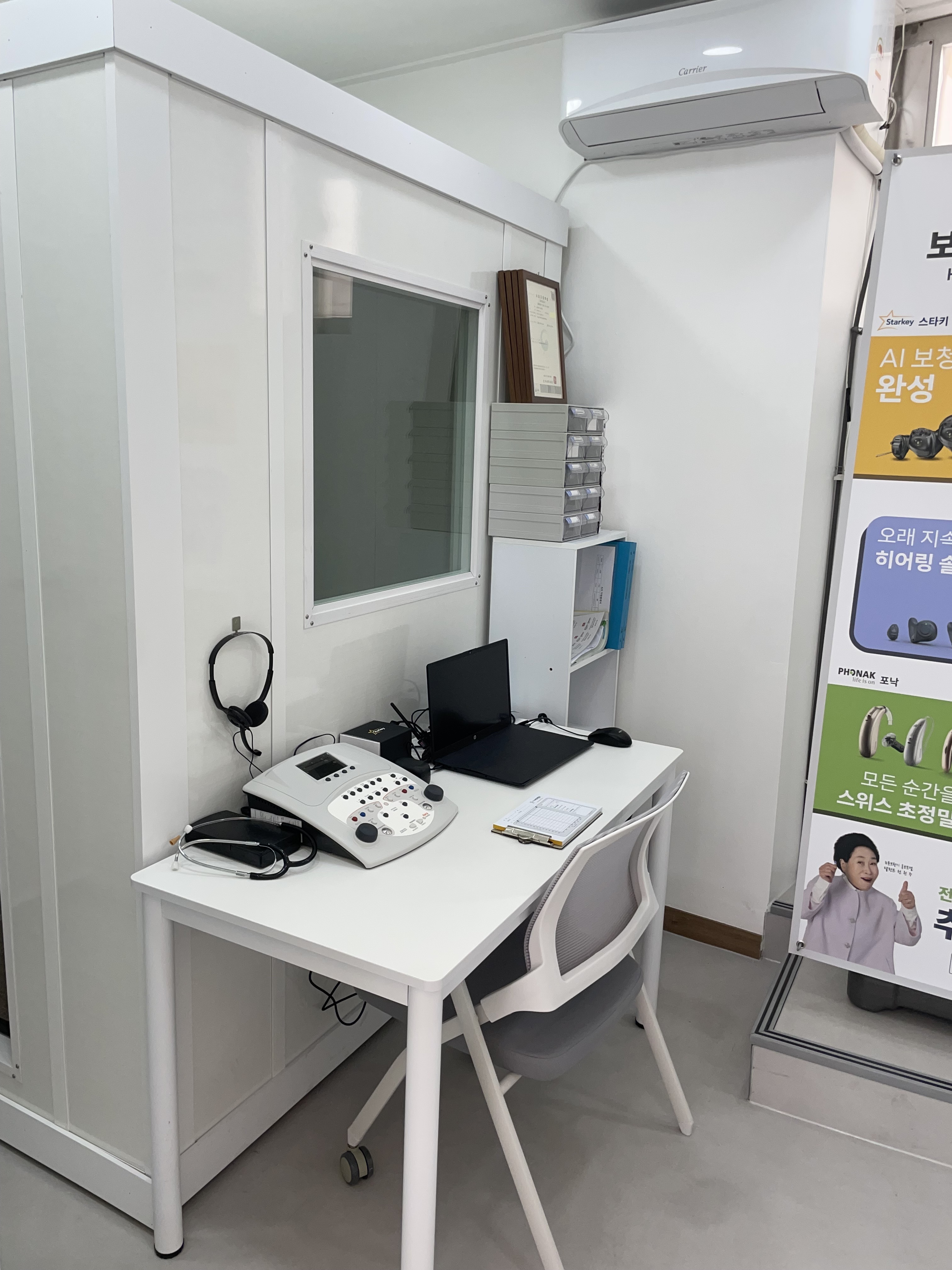 뉴톤보청기 남해지사 대표 이미지