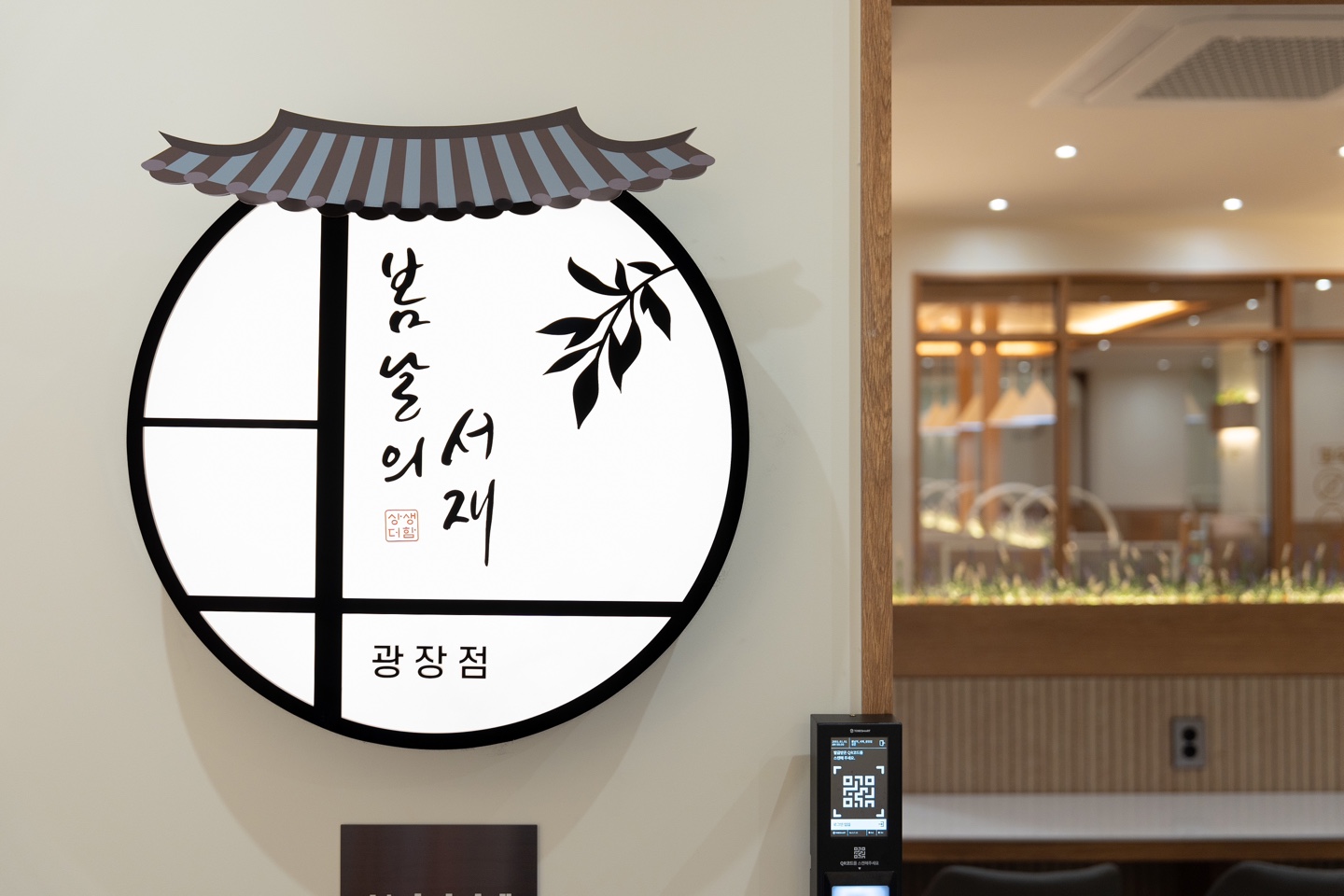 업체사진