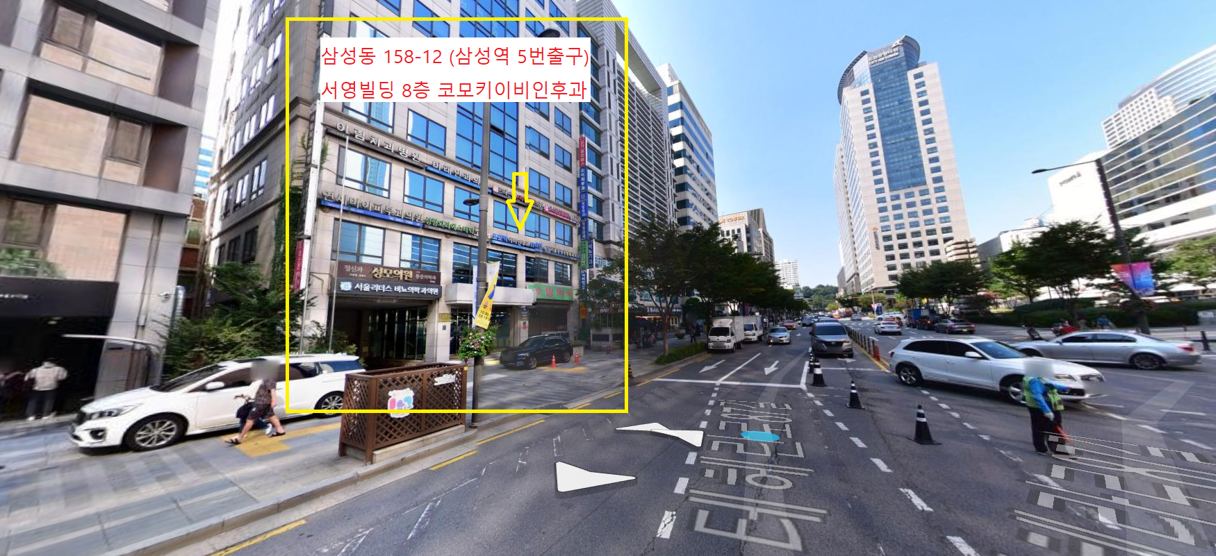 코모키이비인후과의원 삼성본원 대표 이미지