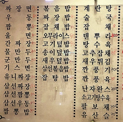 복음각