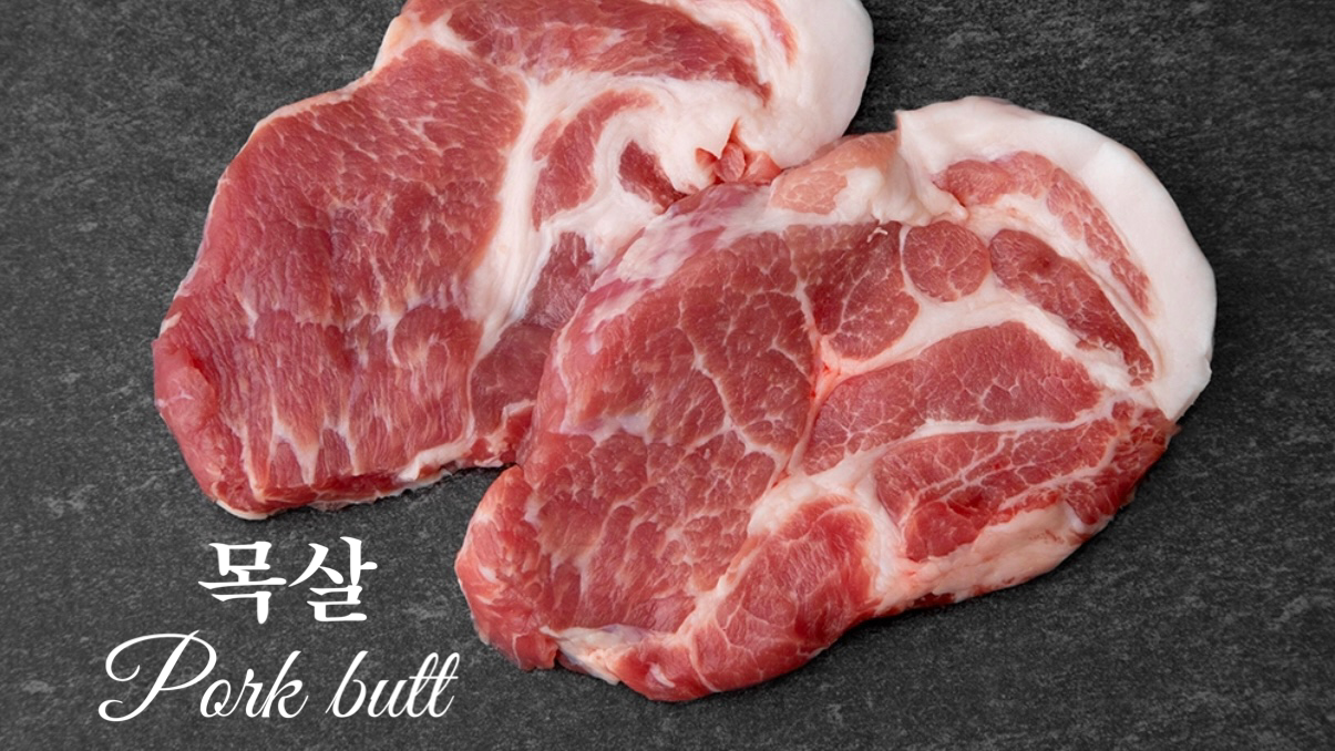 은희축산