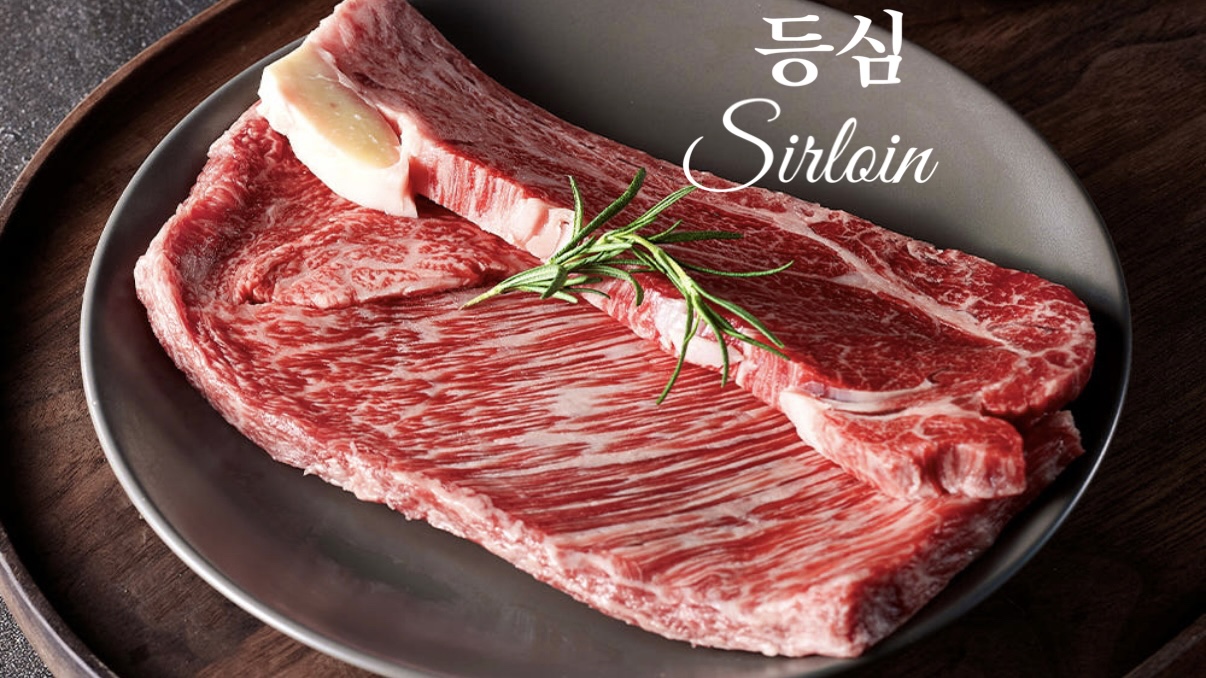 은희축산