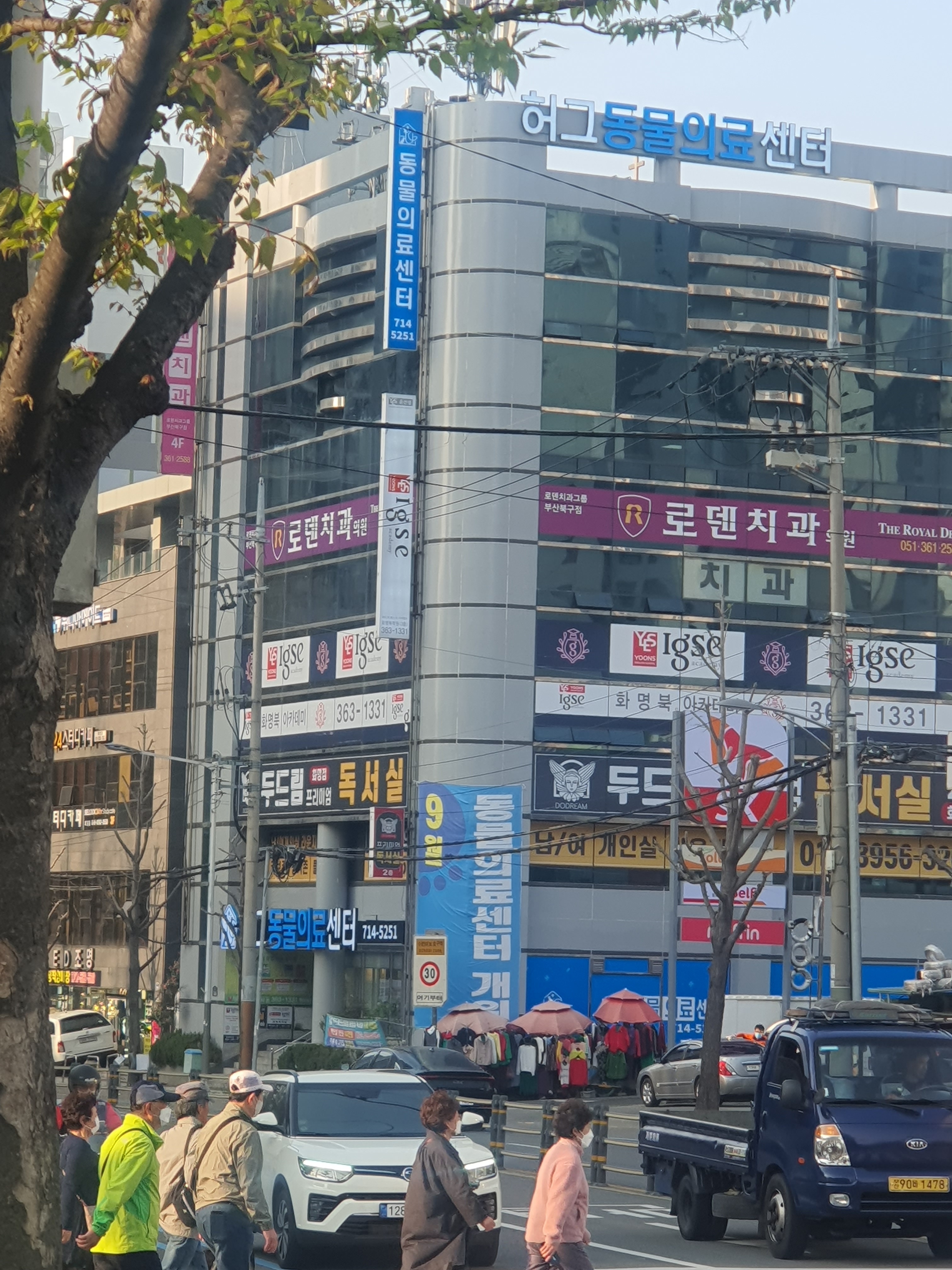 윤선생 IGSE 아카데미 부산화명북