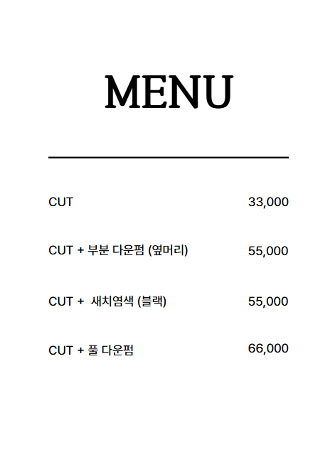 코브바버샵