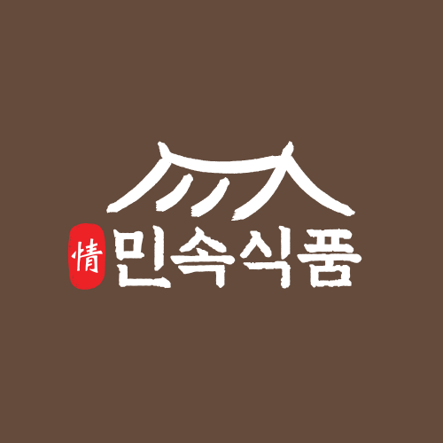 민속식품