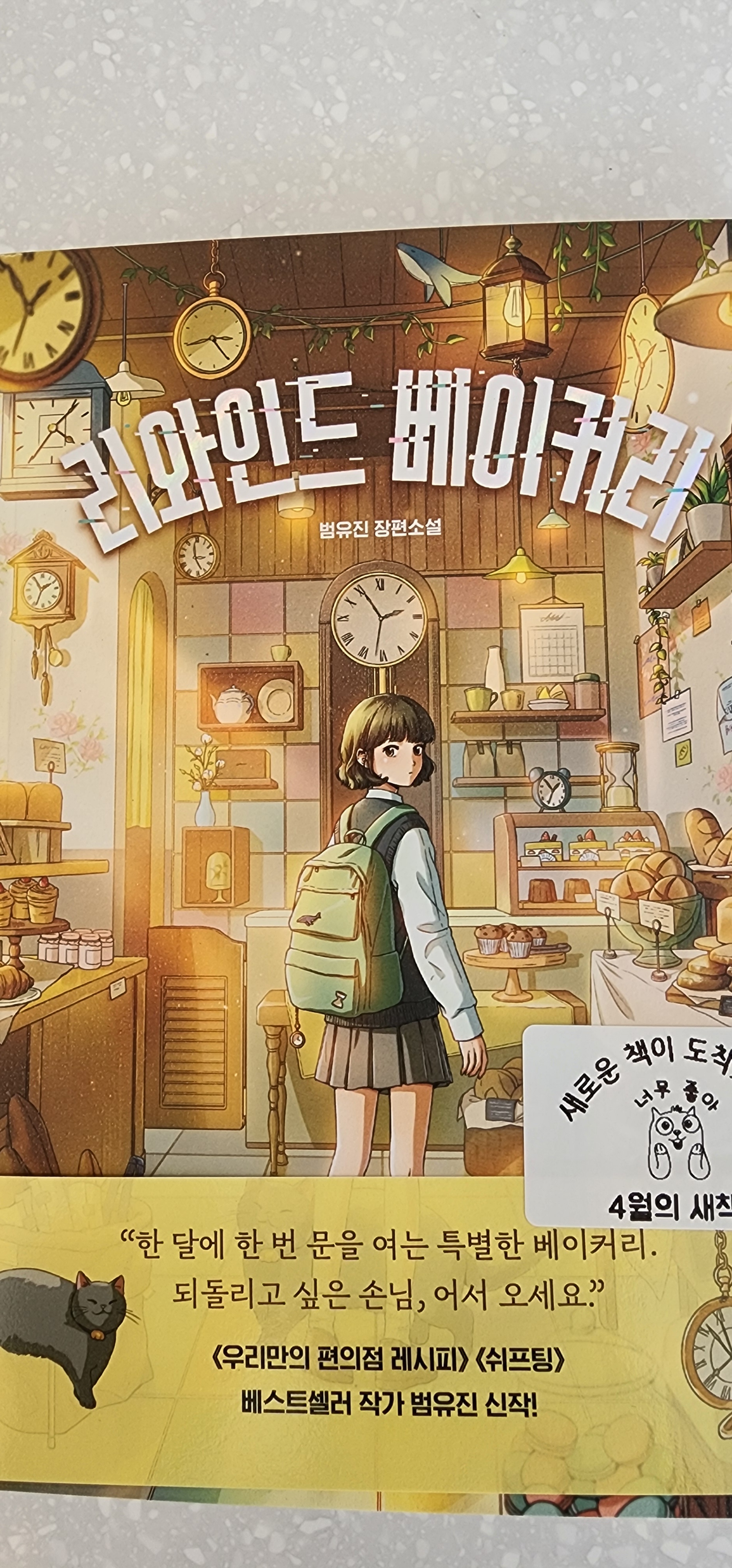 오틔움 내부 또는 관련 모습