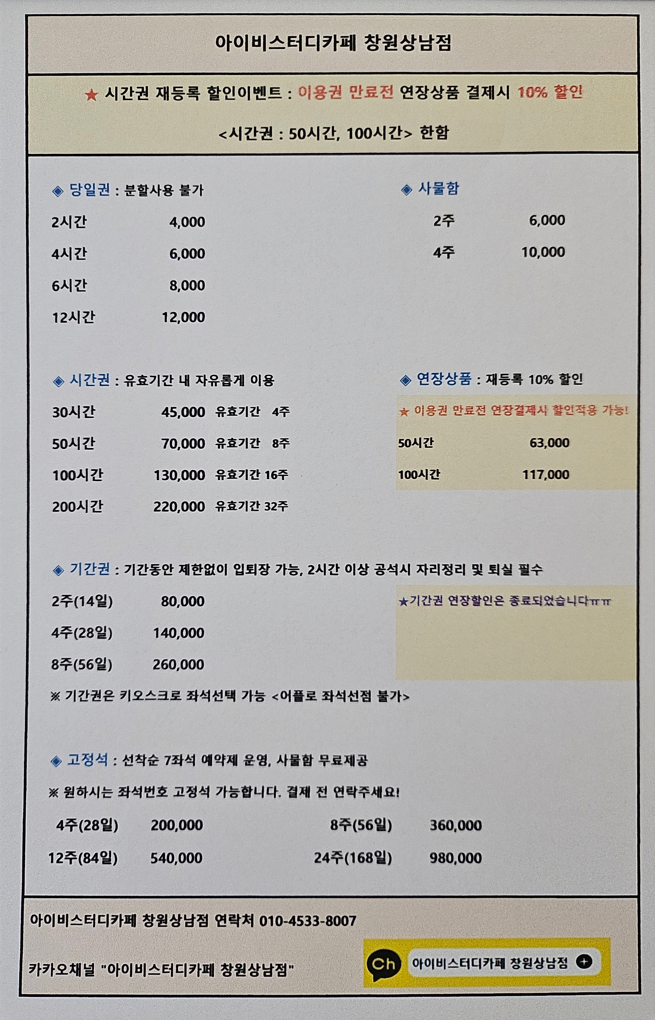 업체사진