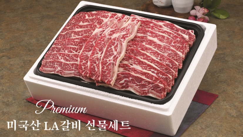 은희축산