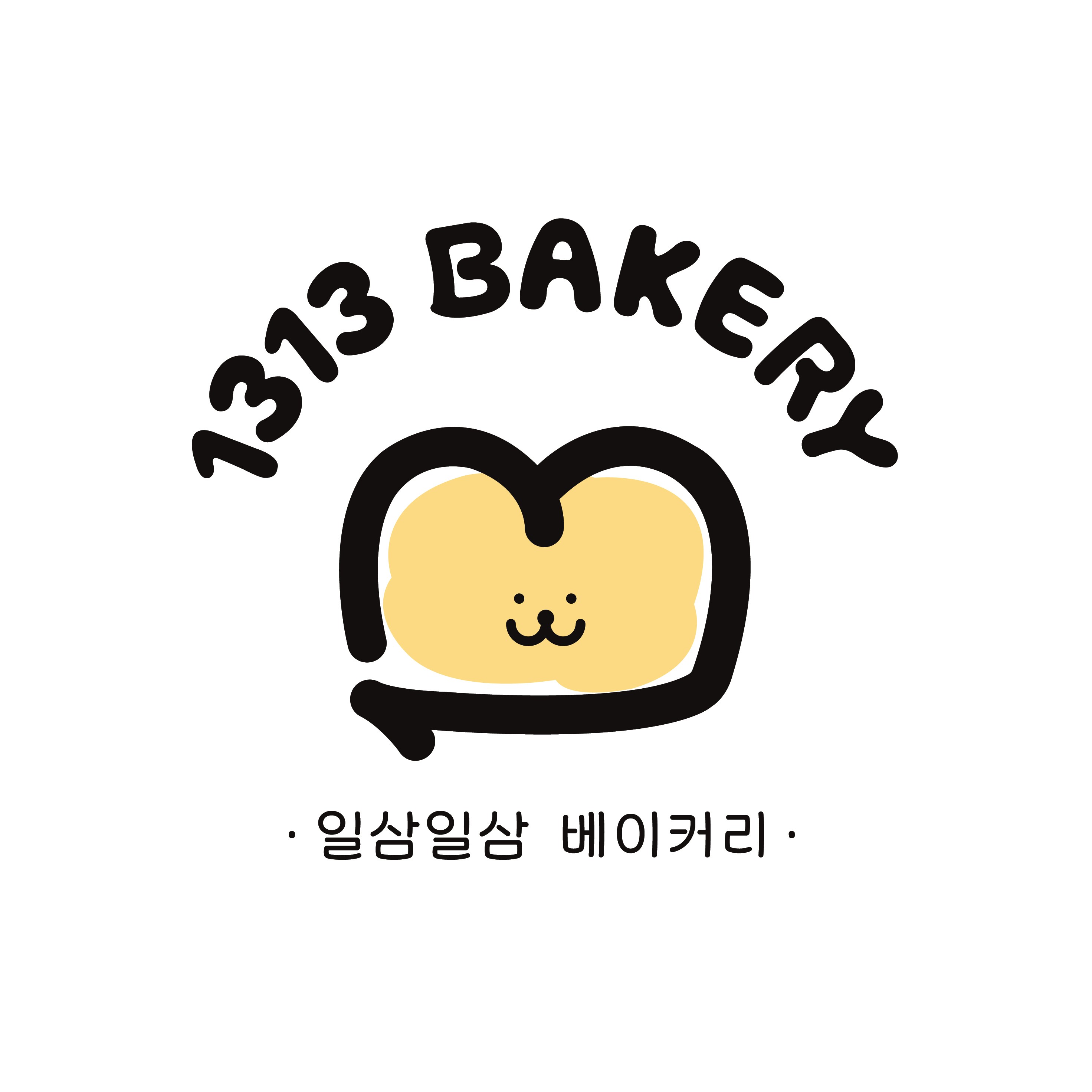 1313베이커리
