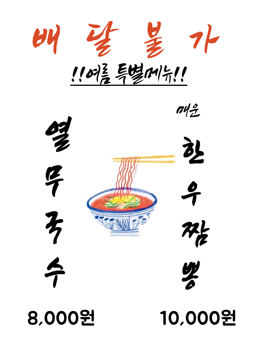 올킬한우국밥 하늘별빛점