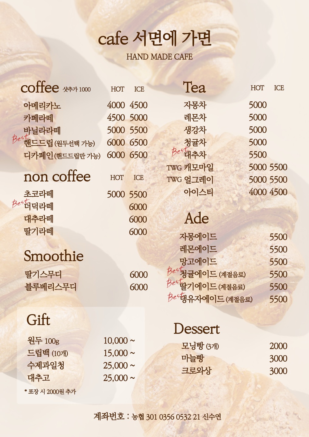 Cafe 서면에 가면