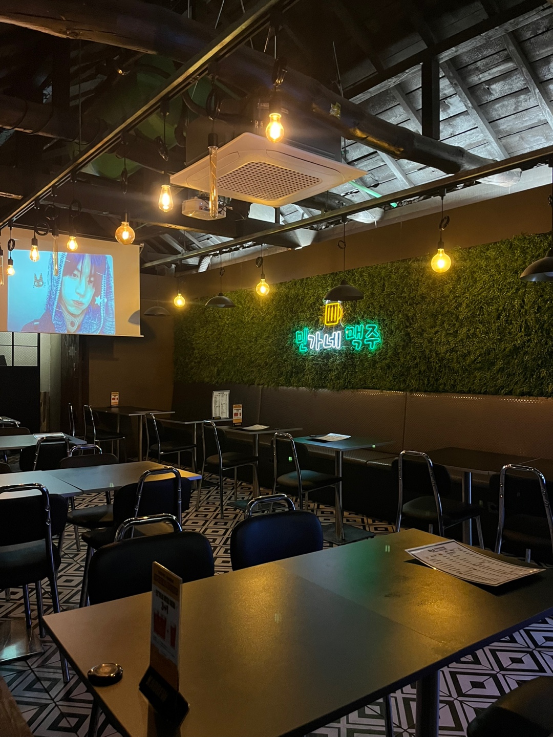 민가네맥주