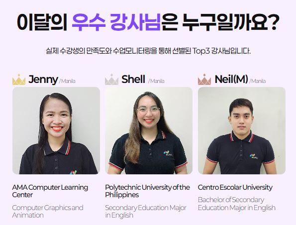 예리엘잉글리쉬 김포사우점