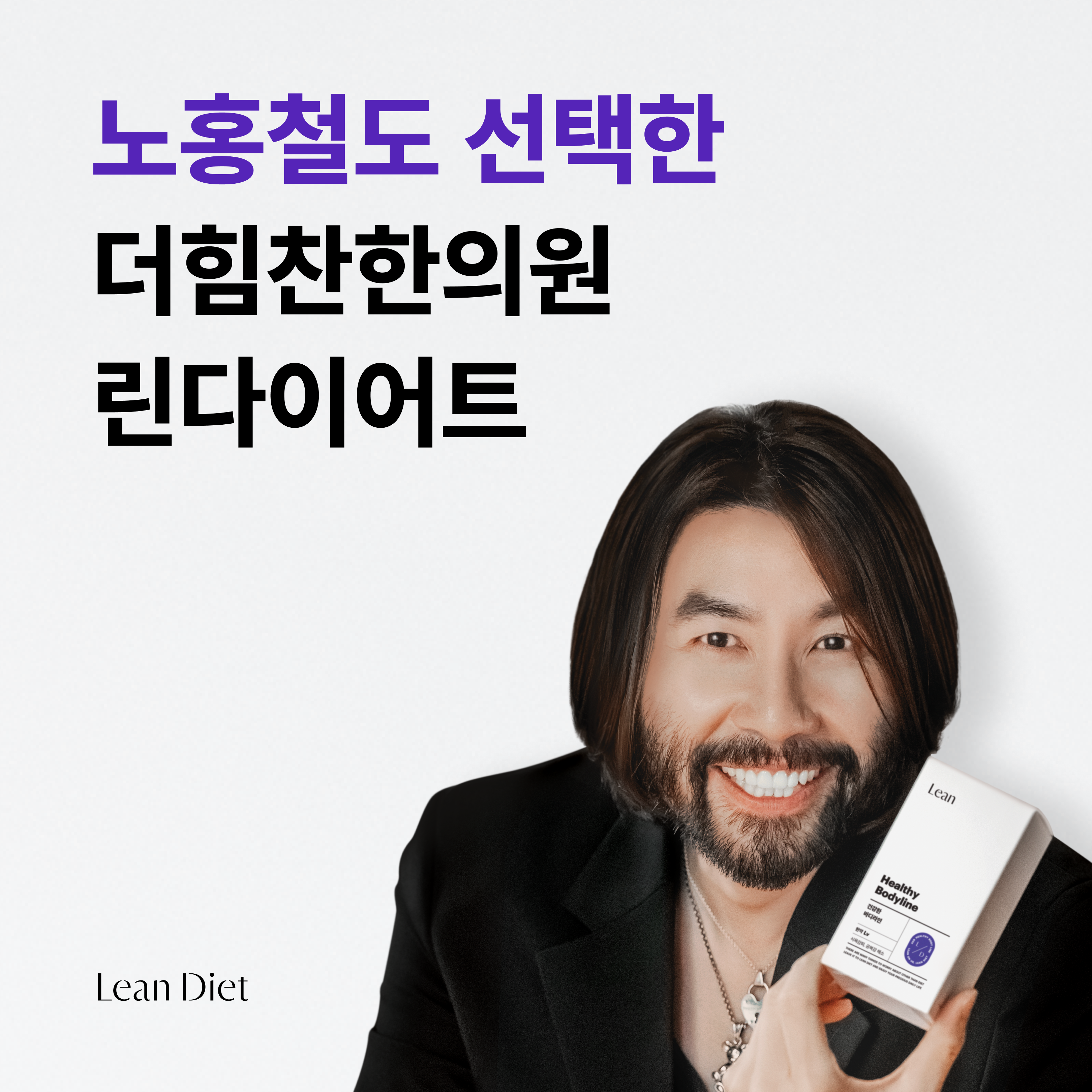 더힘찬한의원 구서