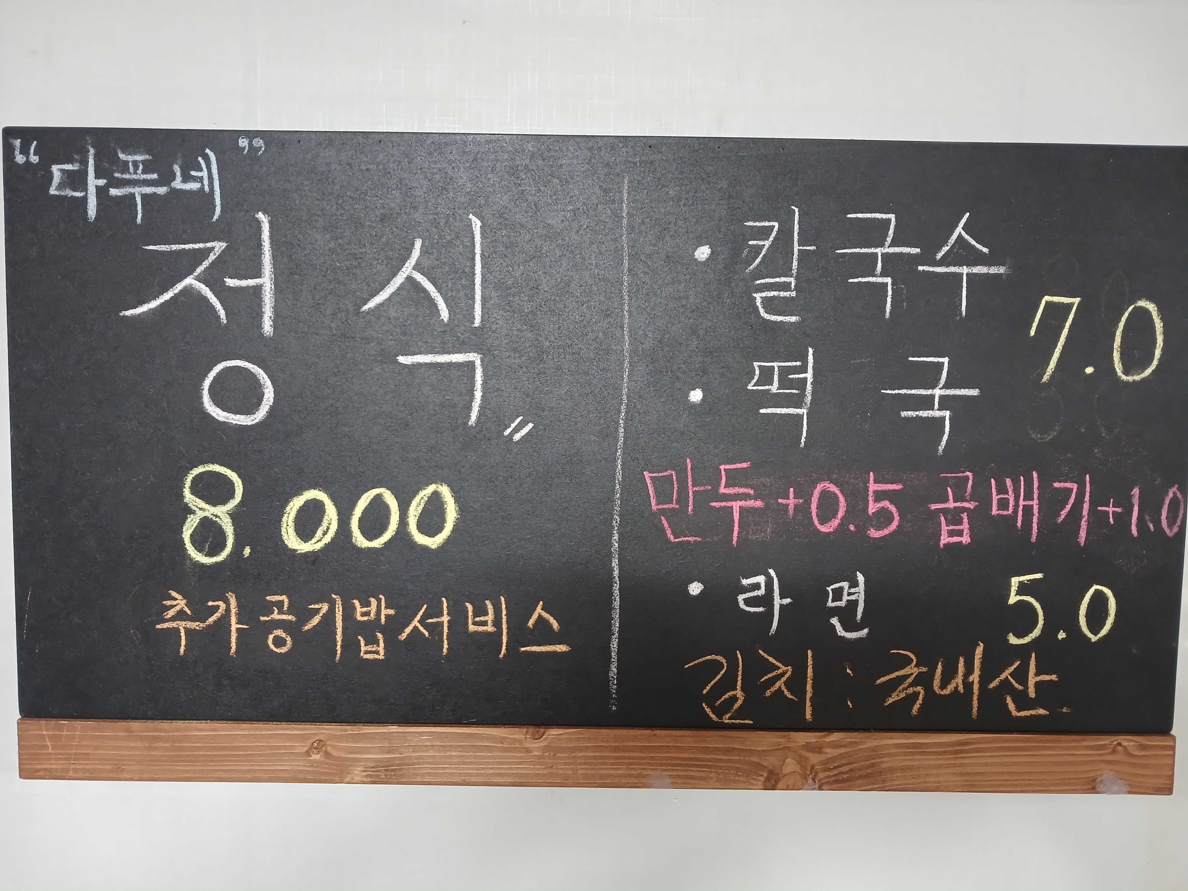요약 정보 이미지