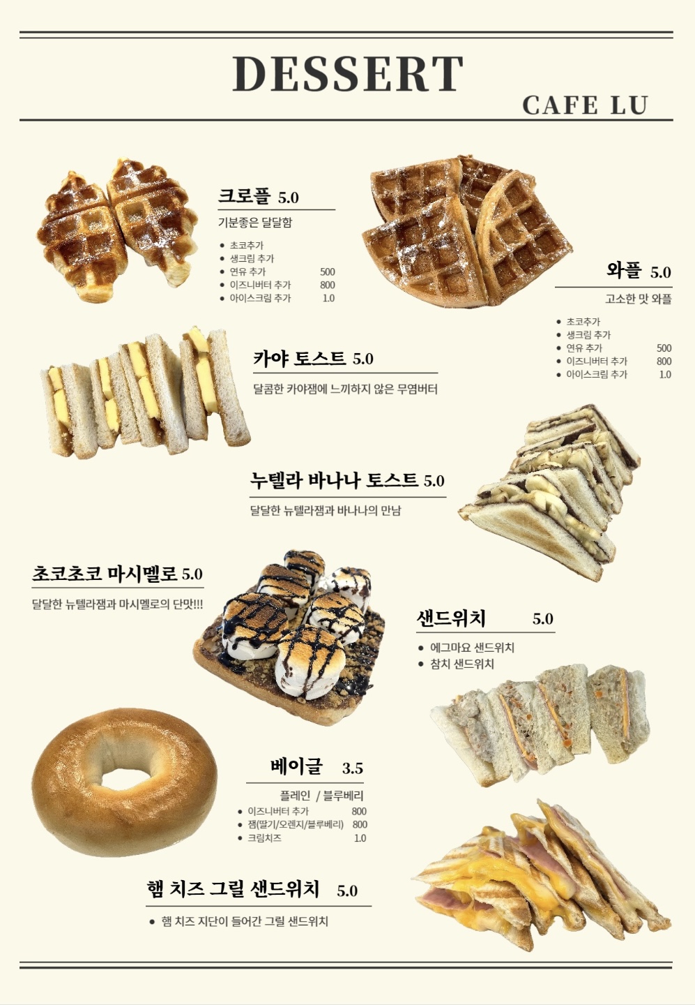 카페, 루