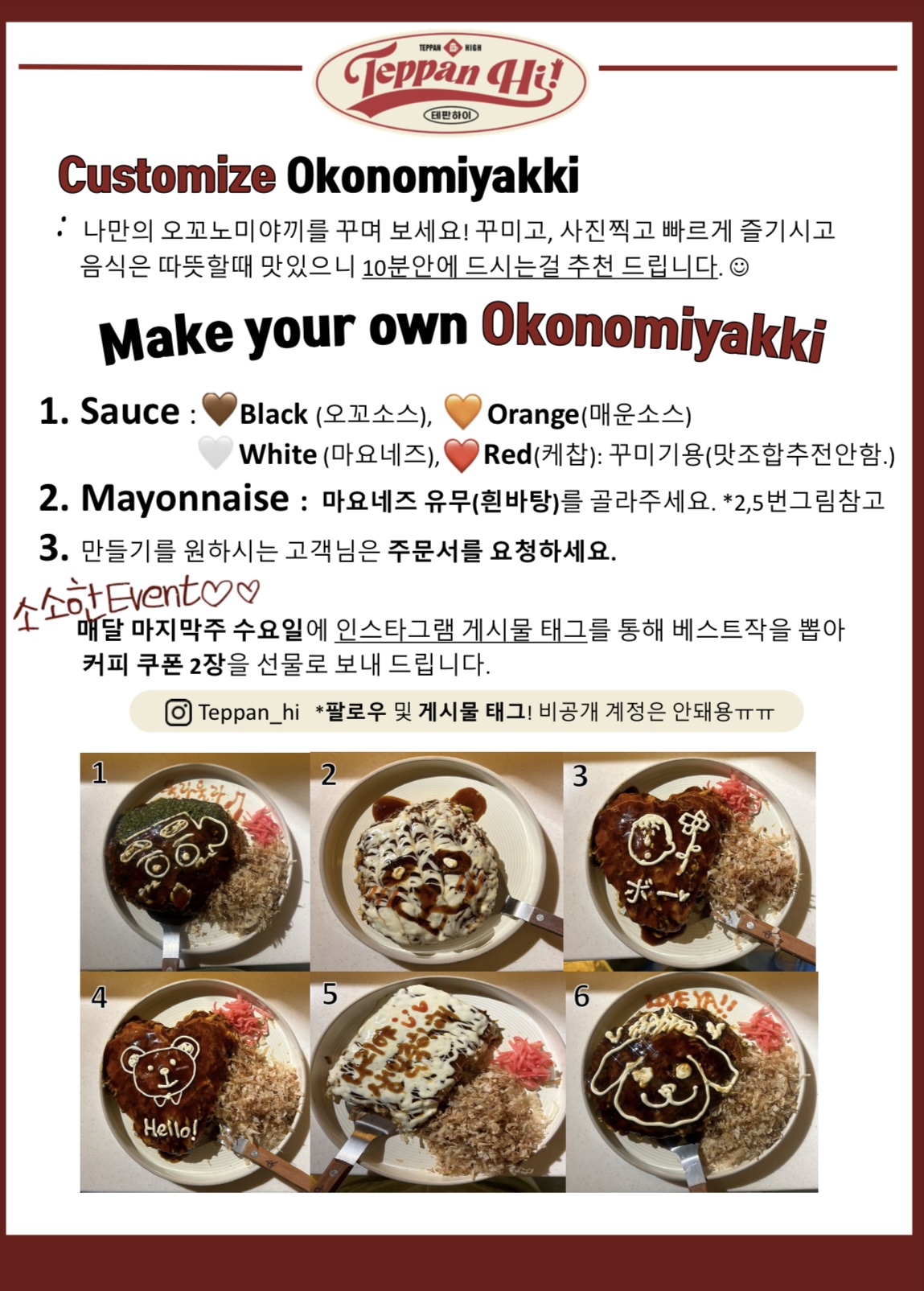 테판하이