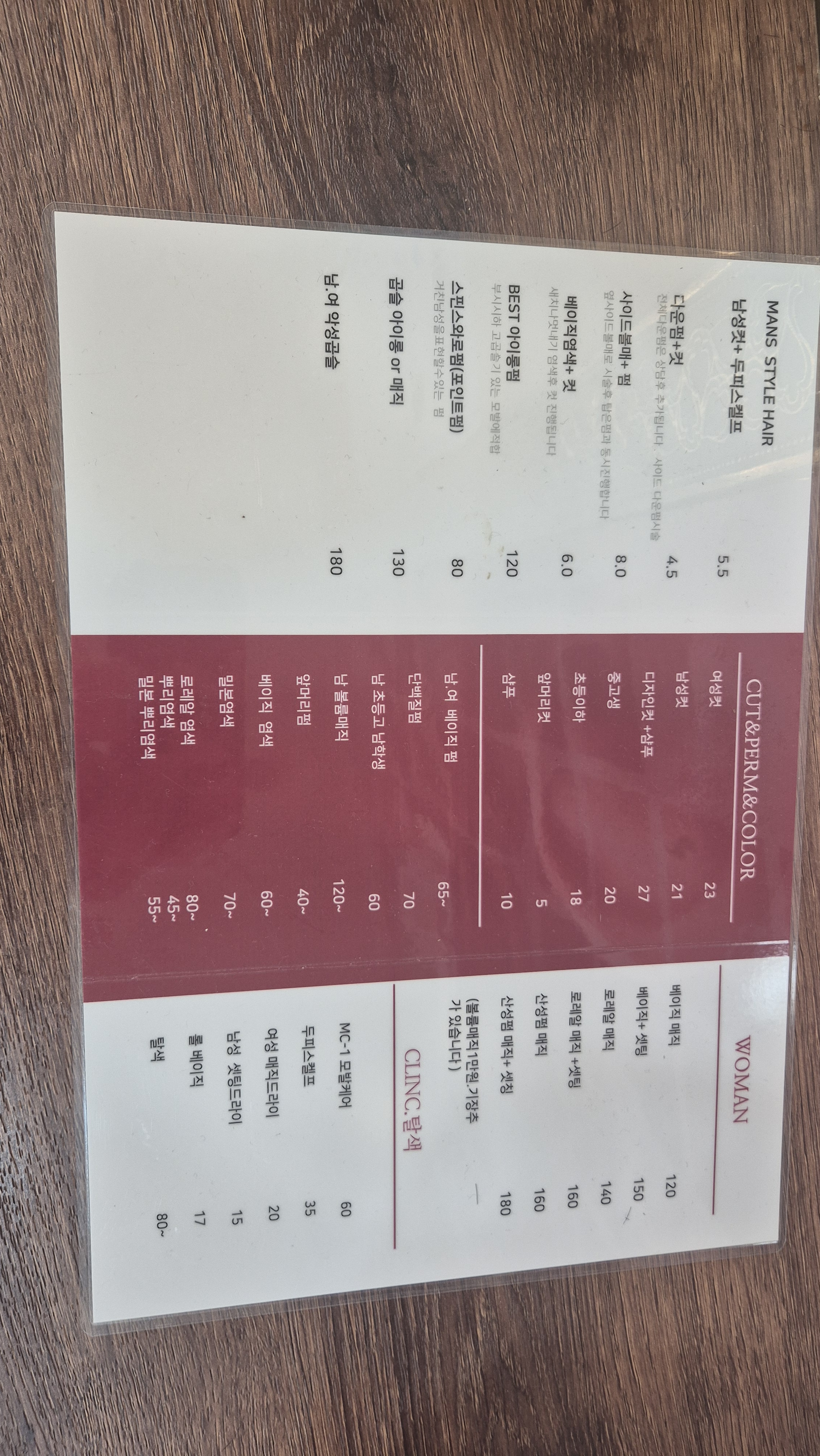 스타일 바이스토리