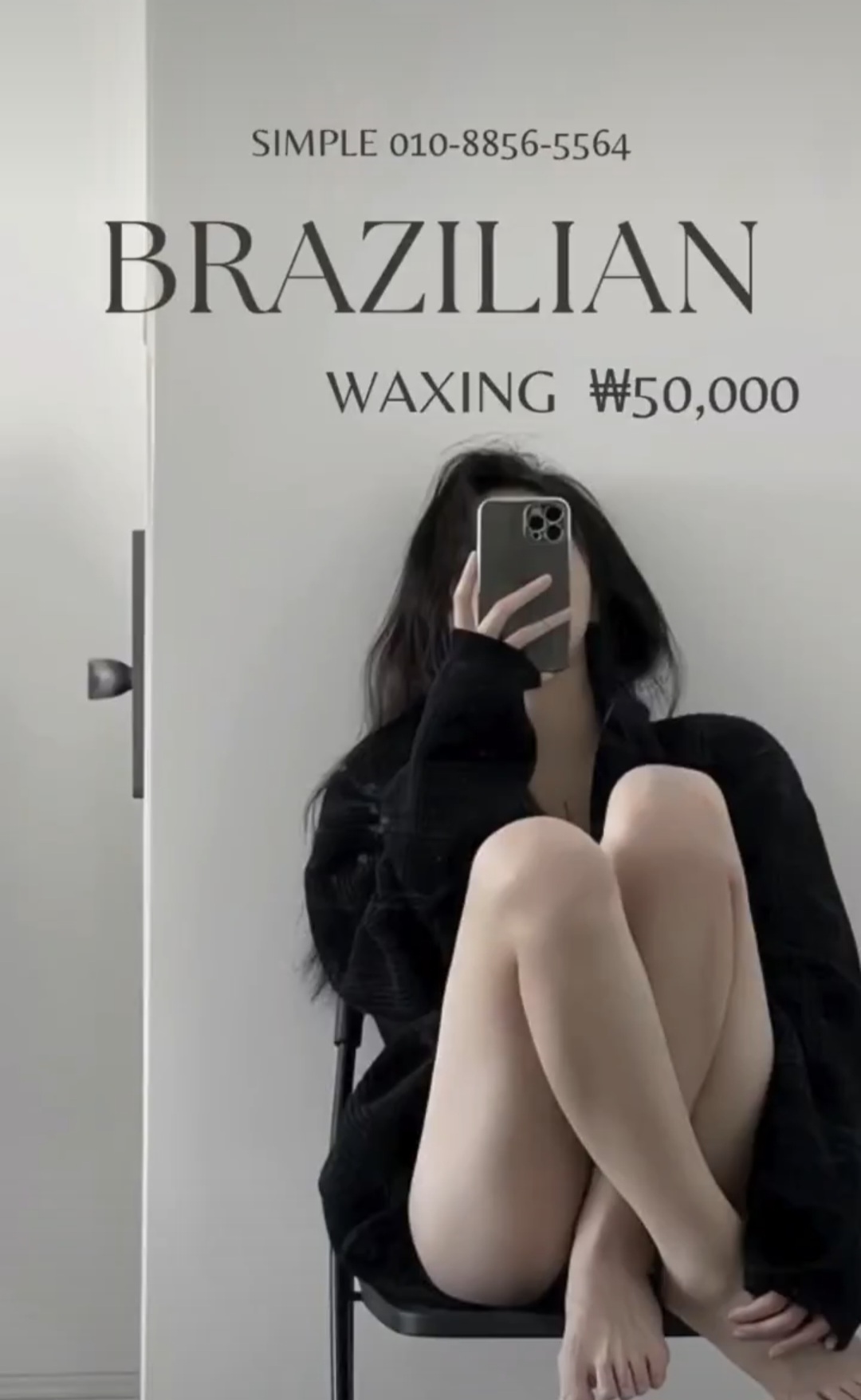 심플 대표 이미지