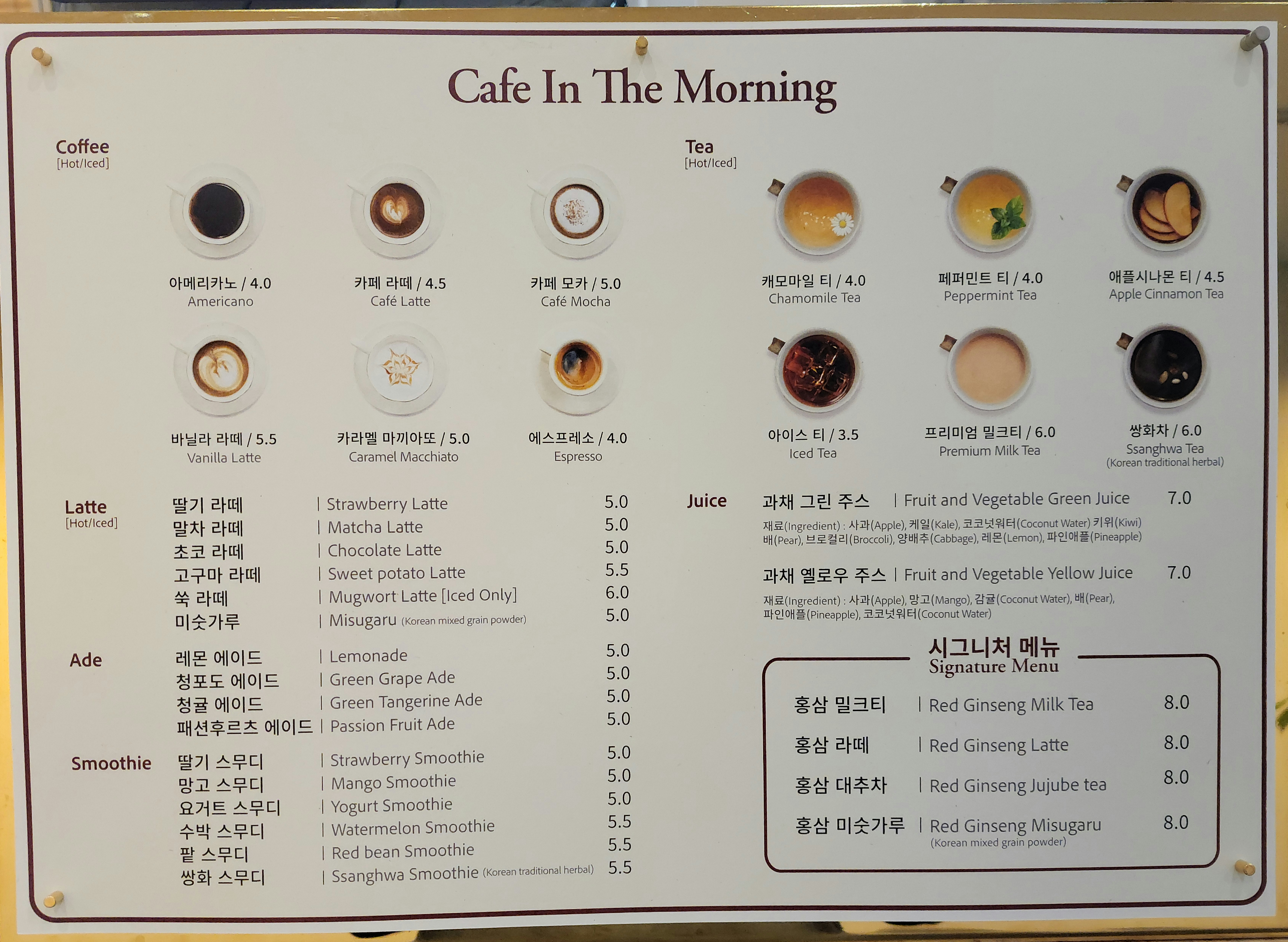 카페인더모닝