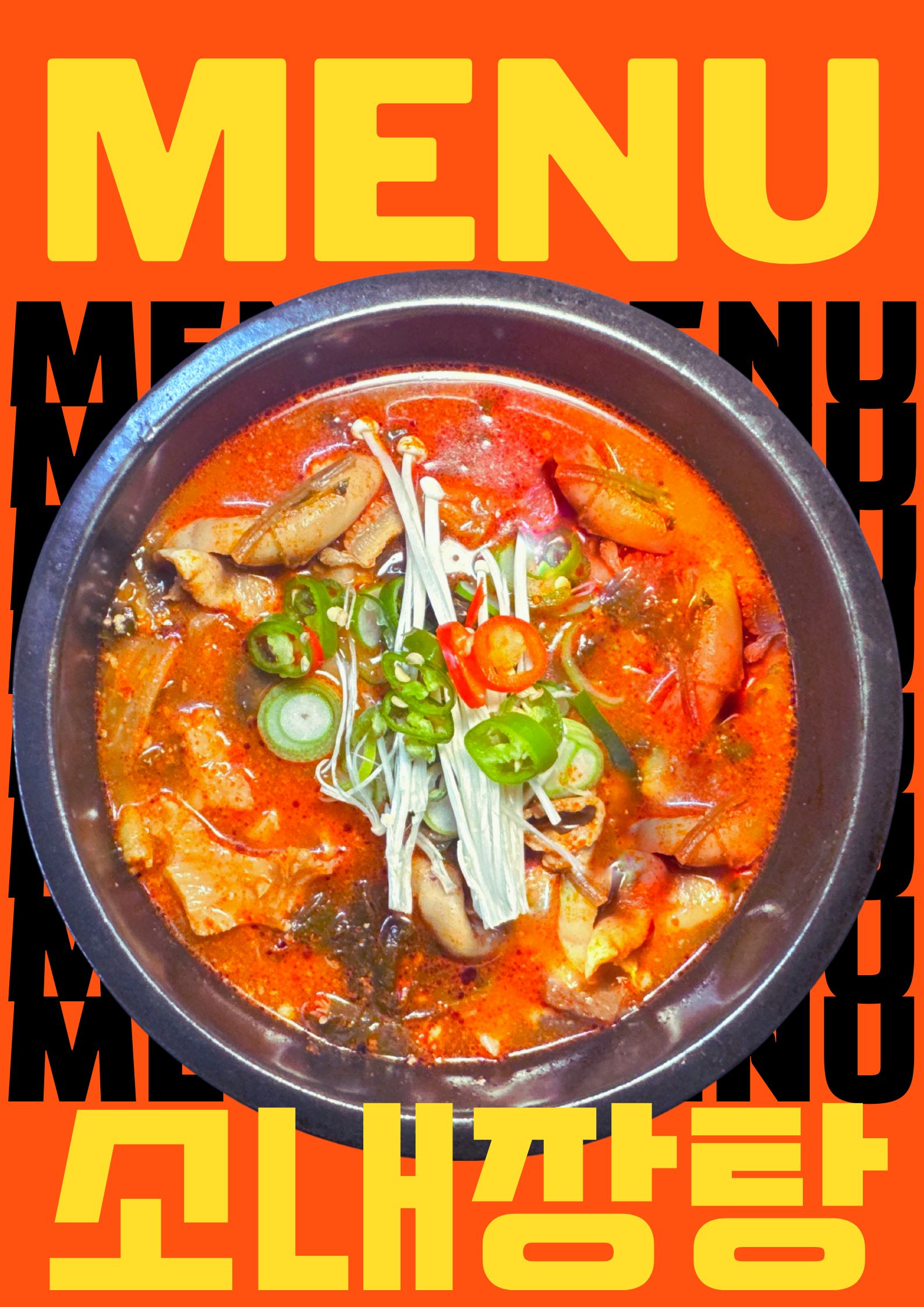 씨유쑨