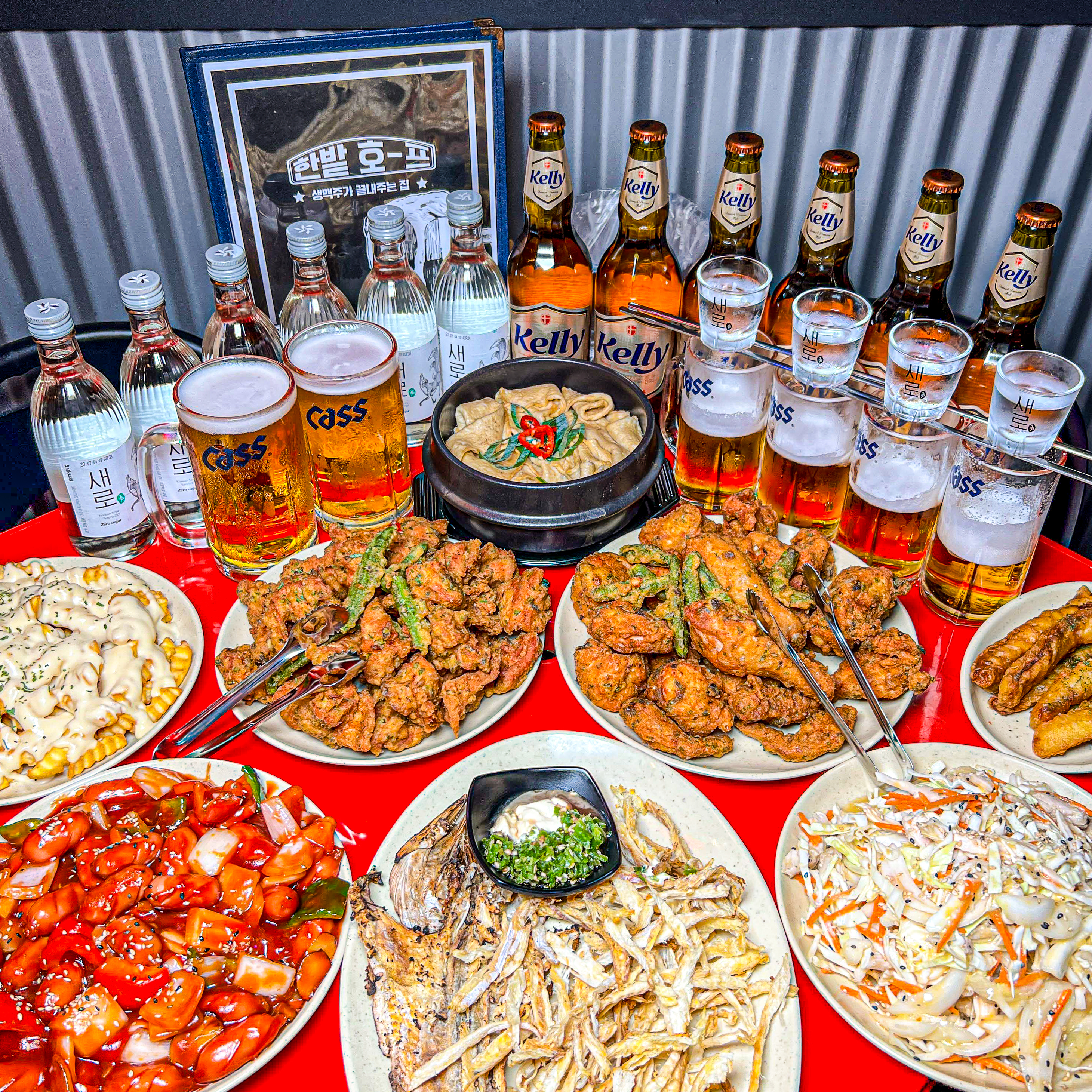 대전맛집한밭호프