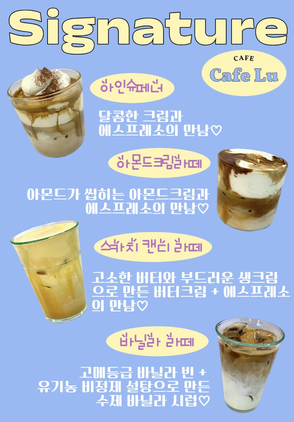 카페, 루