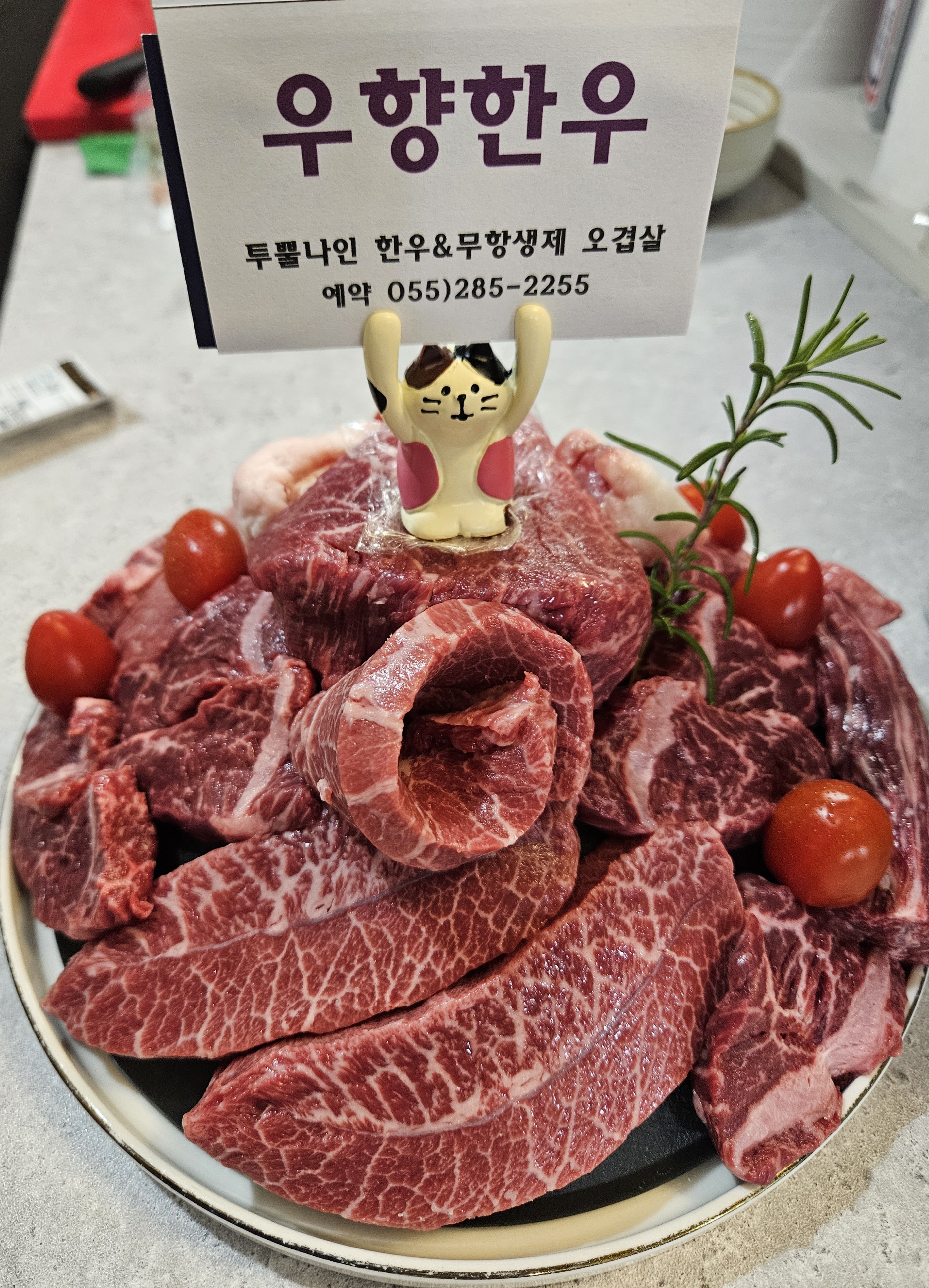 사계연화 from우향