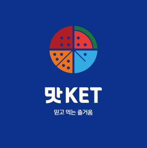 맛KET 진주초장점