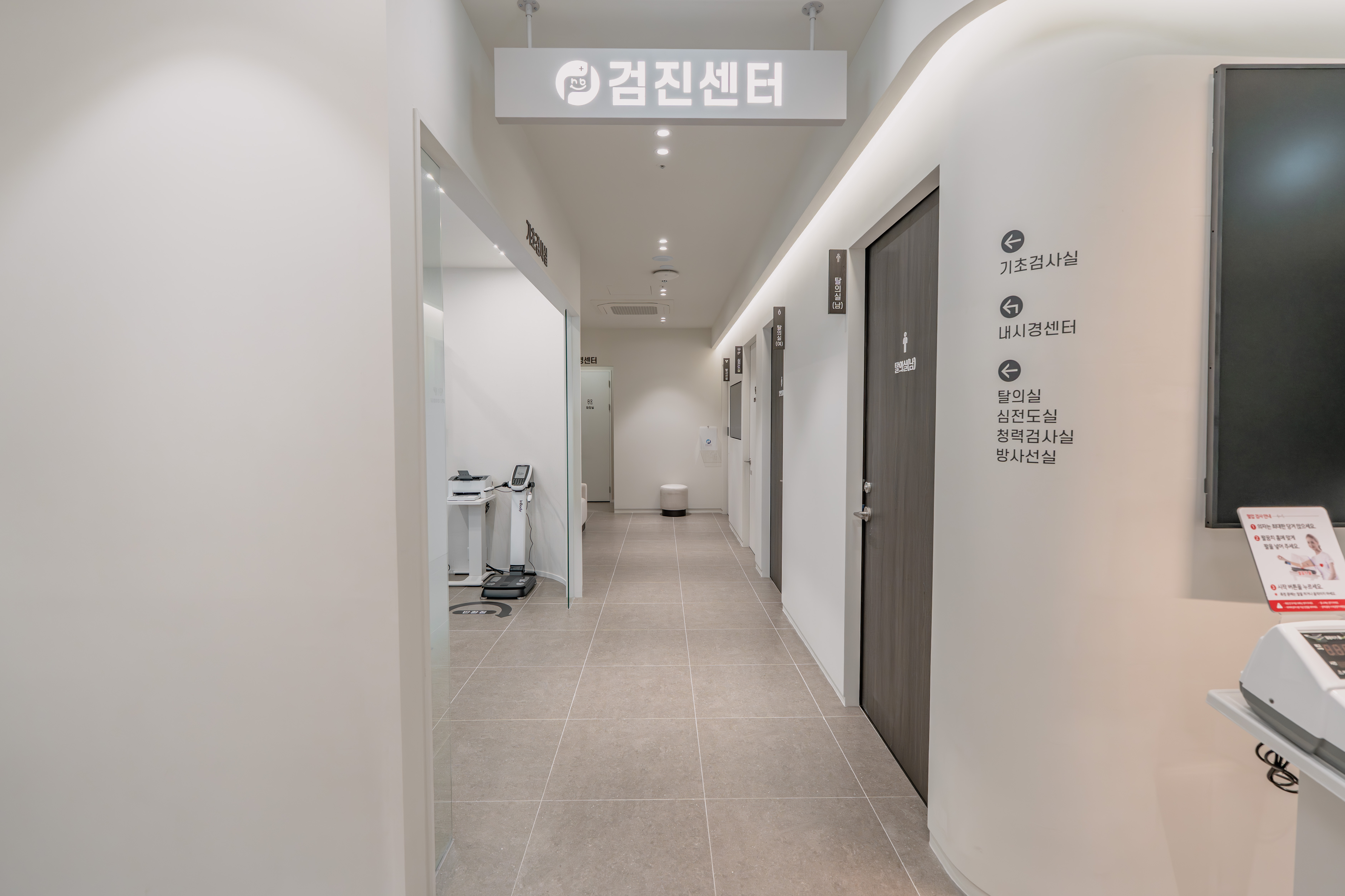 연세호반내과의원