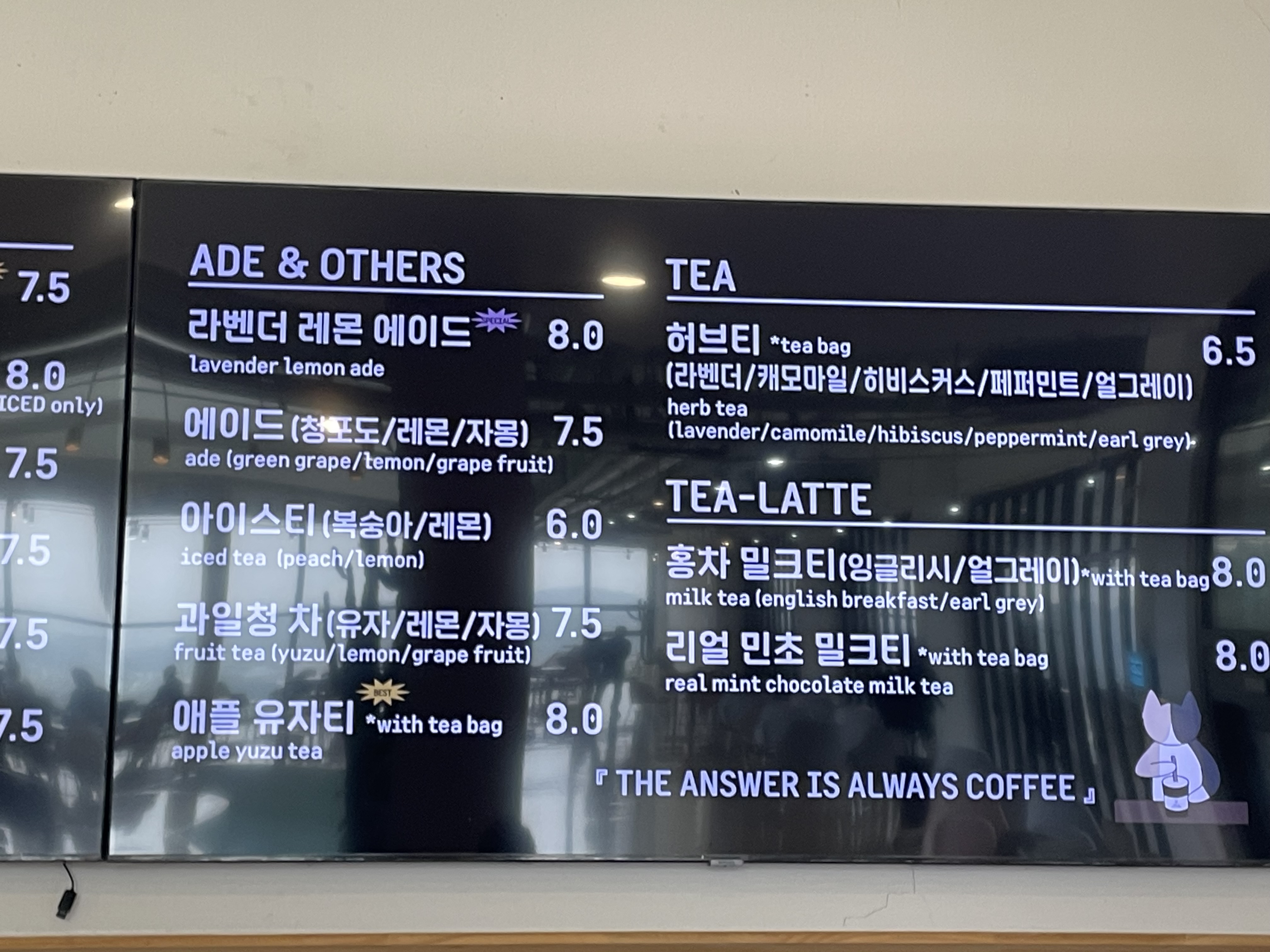 카페 허브원