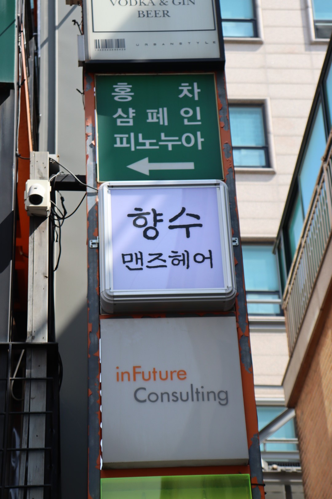 향수 맨즈헤어 연희