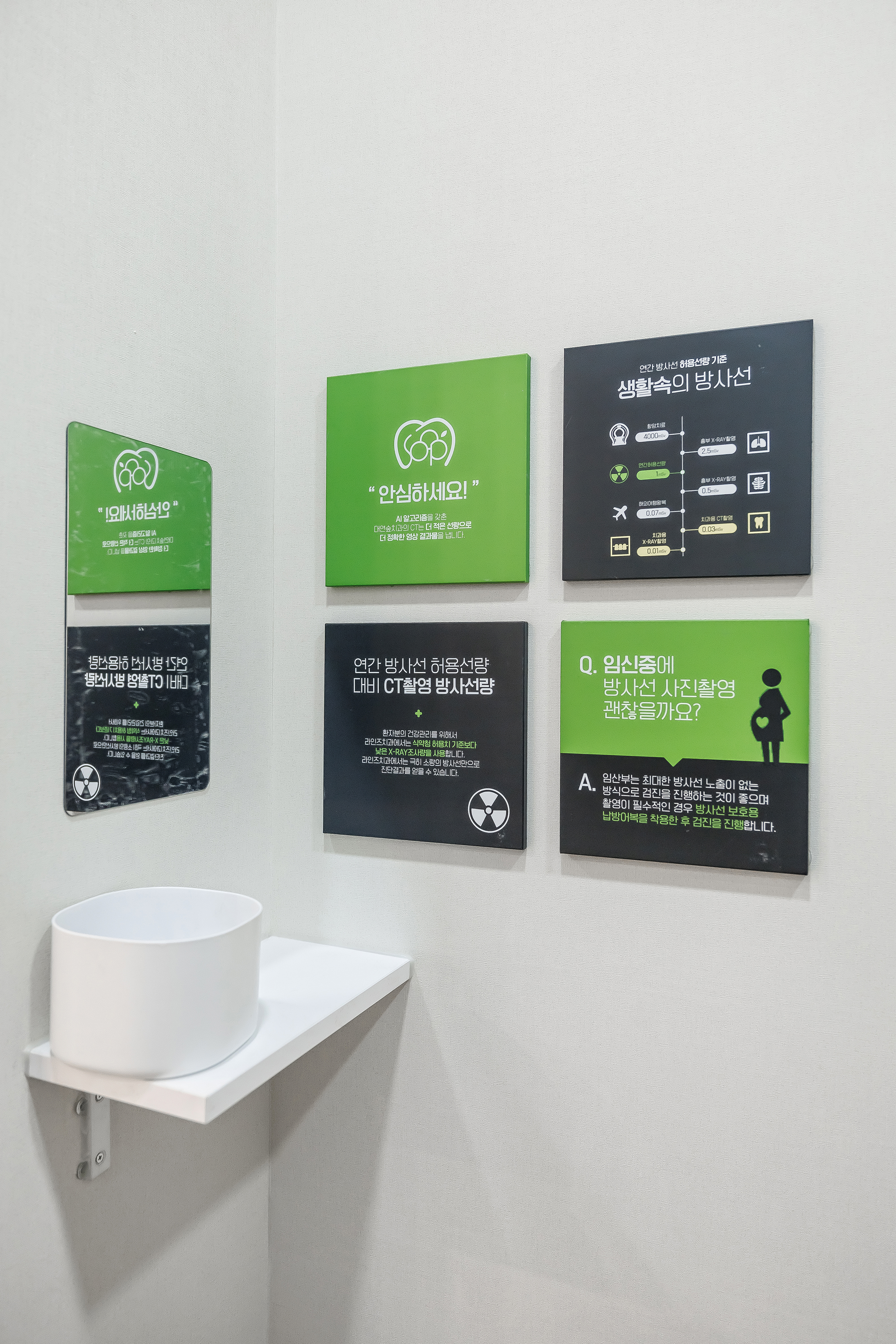 대연숲치과의원 대표 이미지