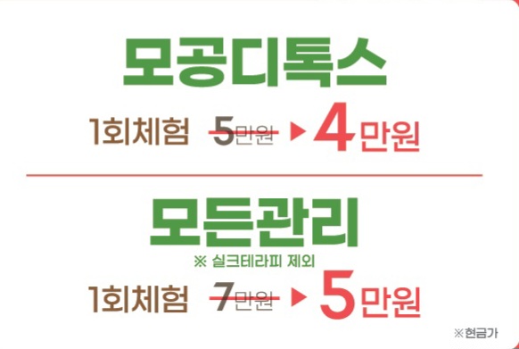 올가드림뷰티 다산가운점