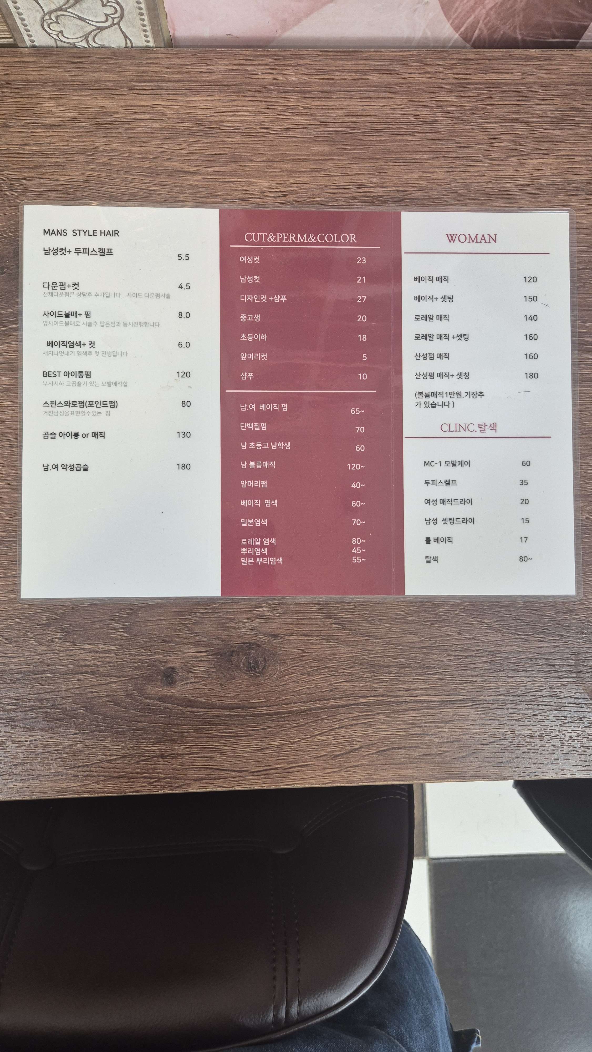 스타일 바이스토리