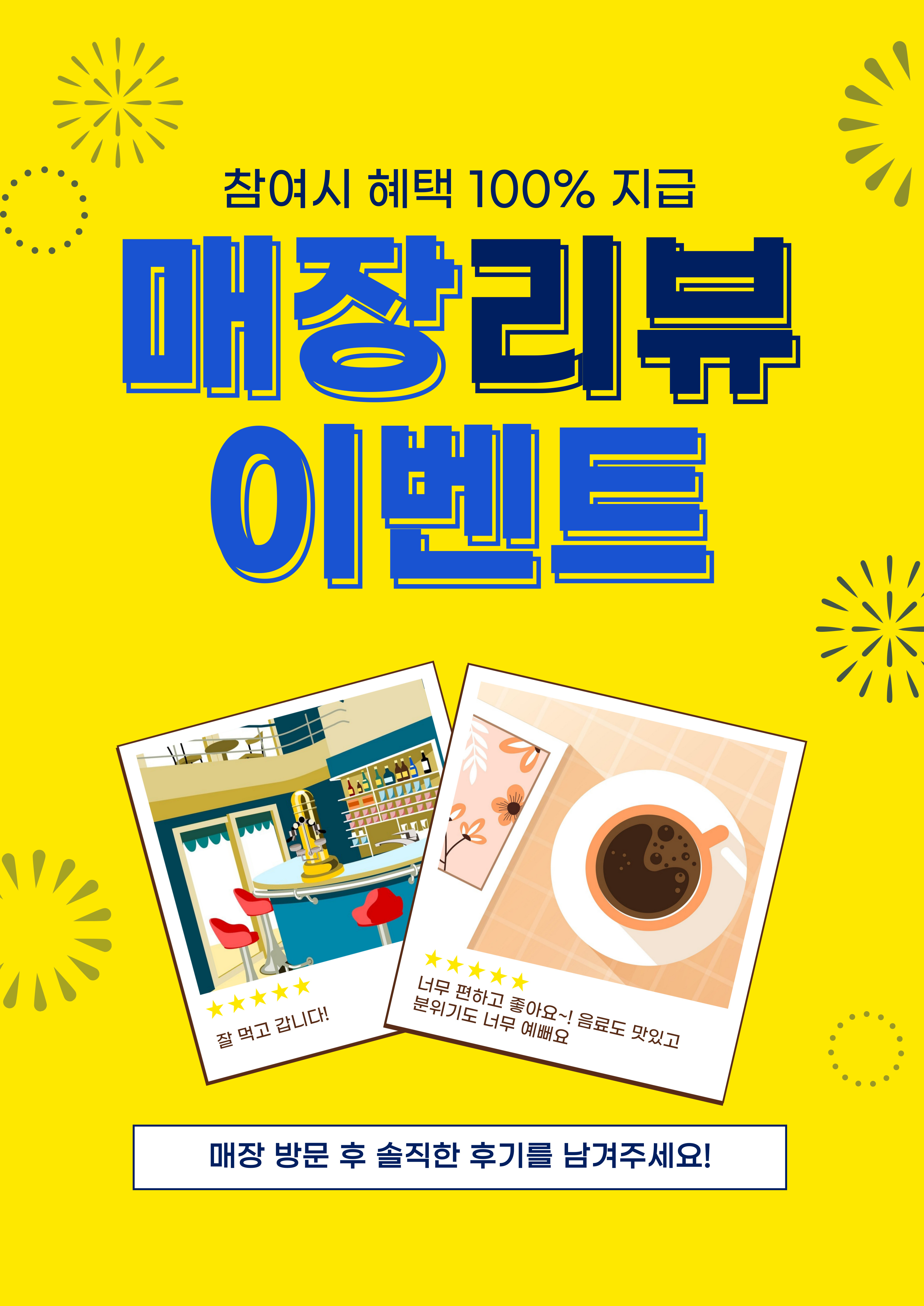 빽다방 천안신부희망초교점