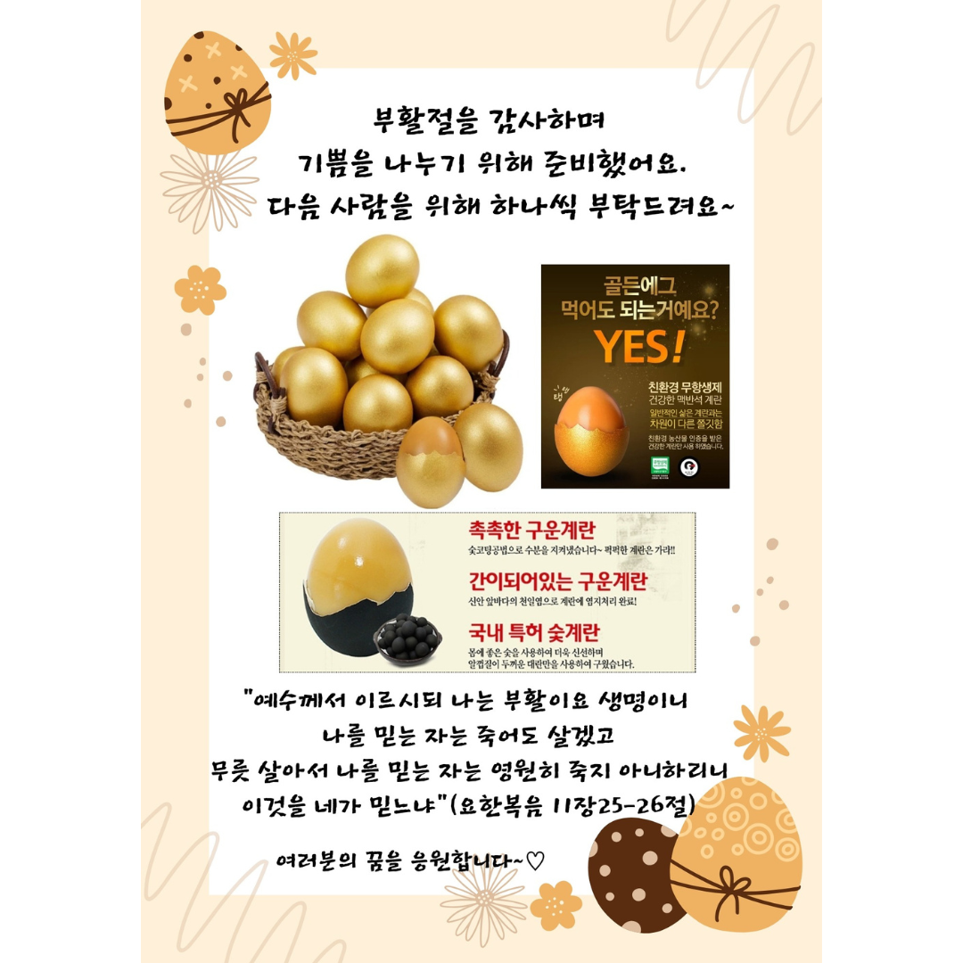 한성대 조슈아스터디카페 내부 또는 관련 모습