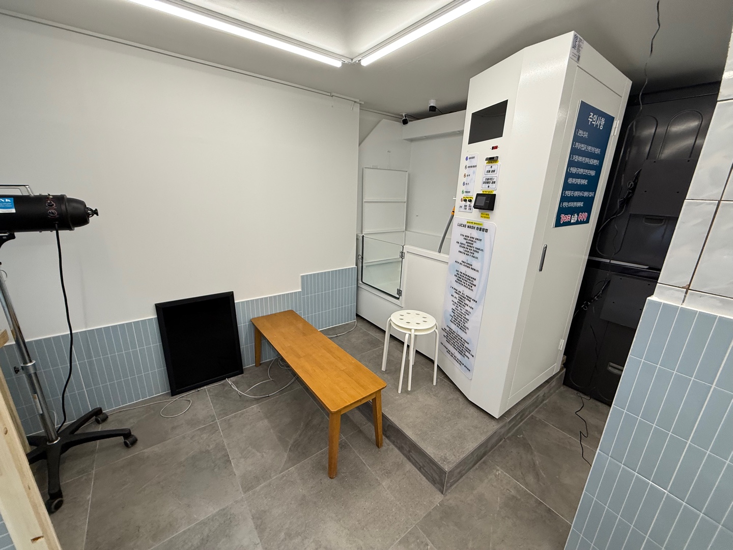 개목욕탕 대표 이미지 - 셀프 목욕 시설