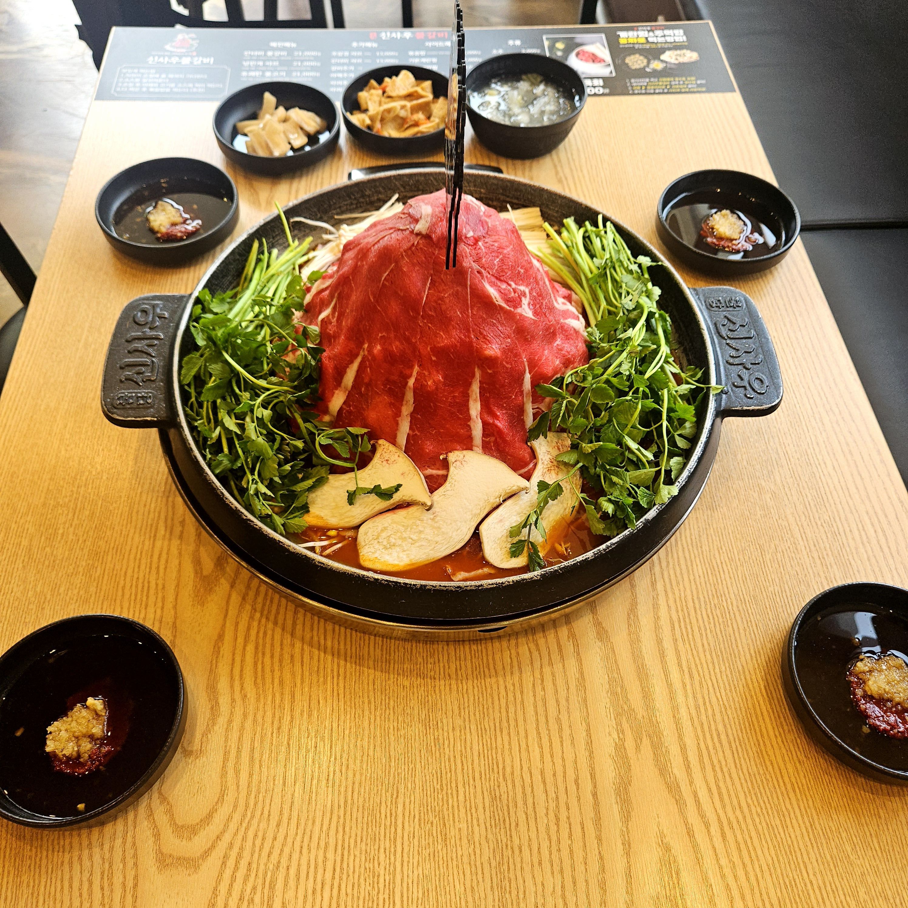 신사우물갈비 양산점