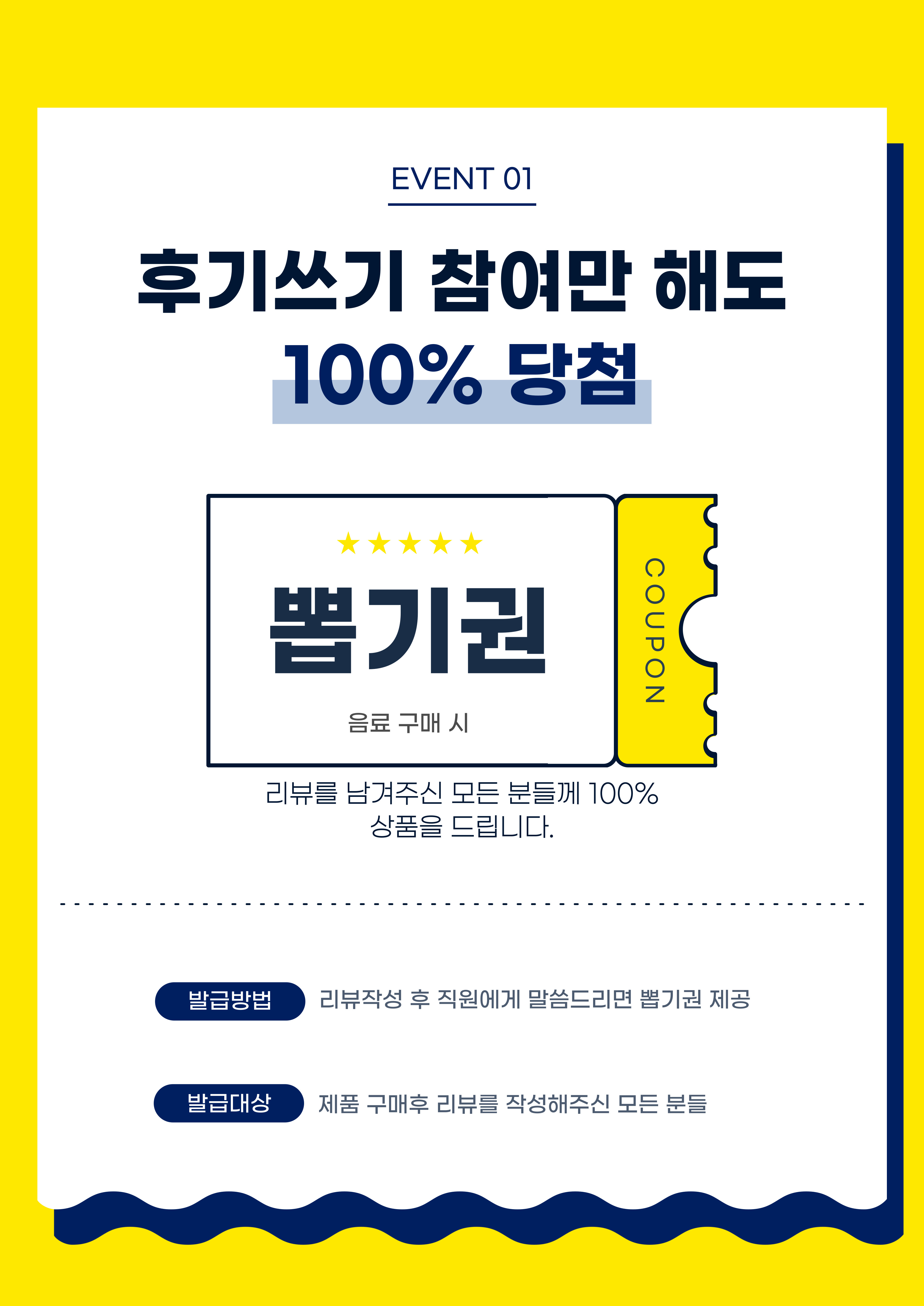 빽다방 천안신부희망초교점