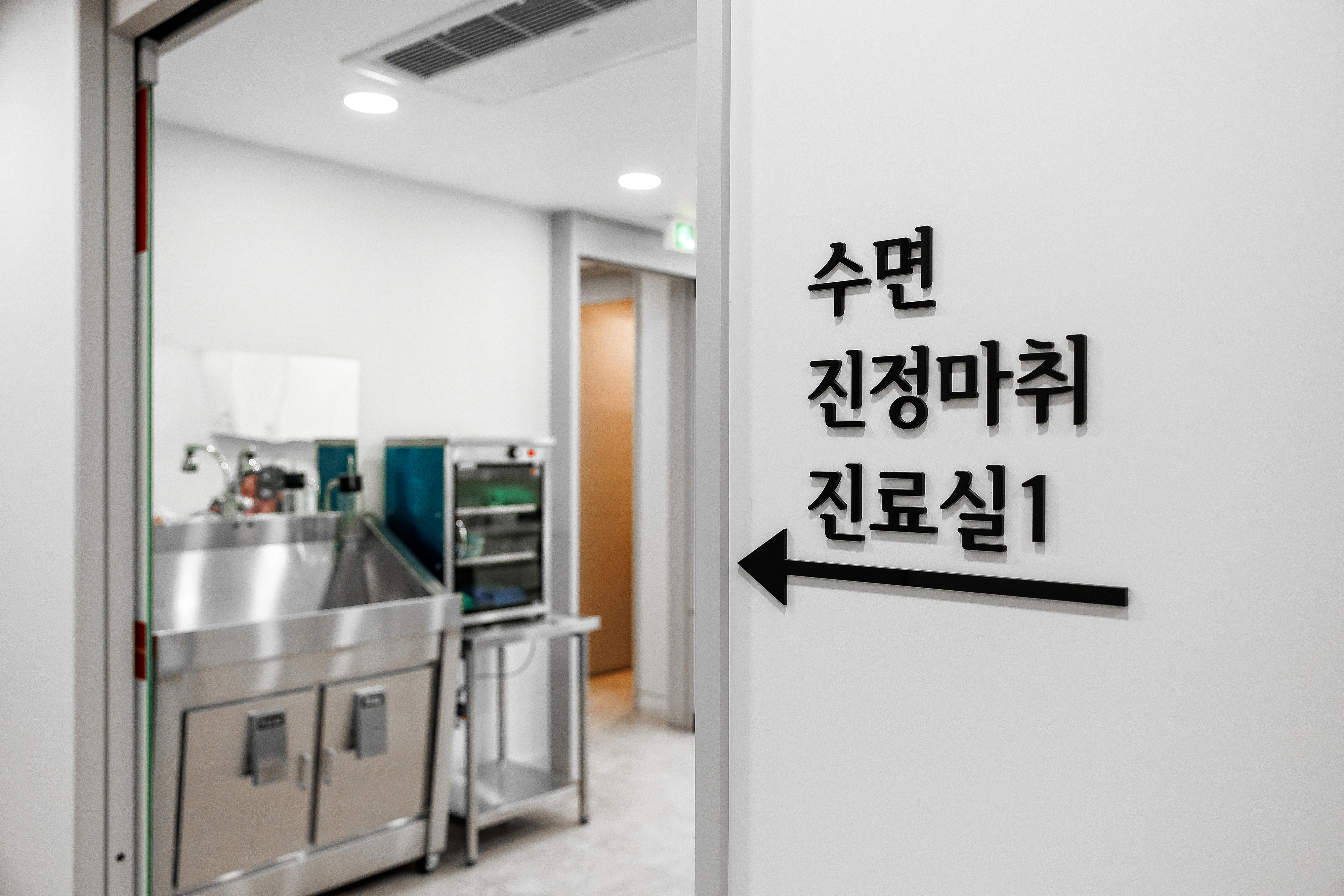 수영센텀치과의원 대표 이미지